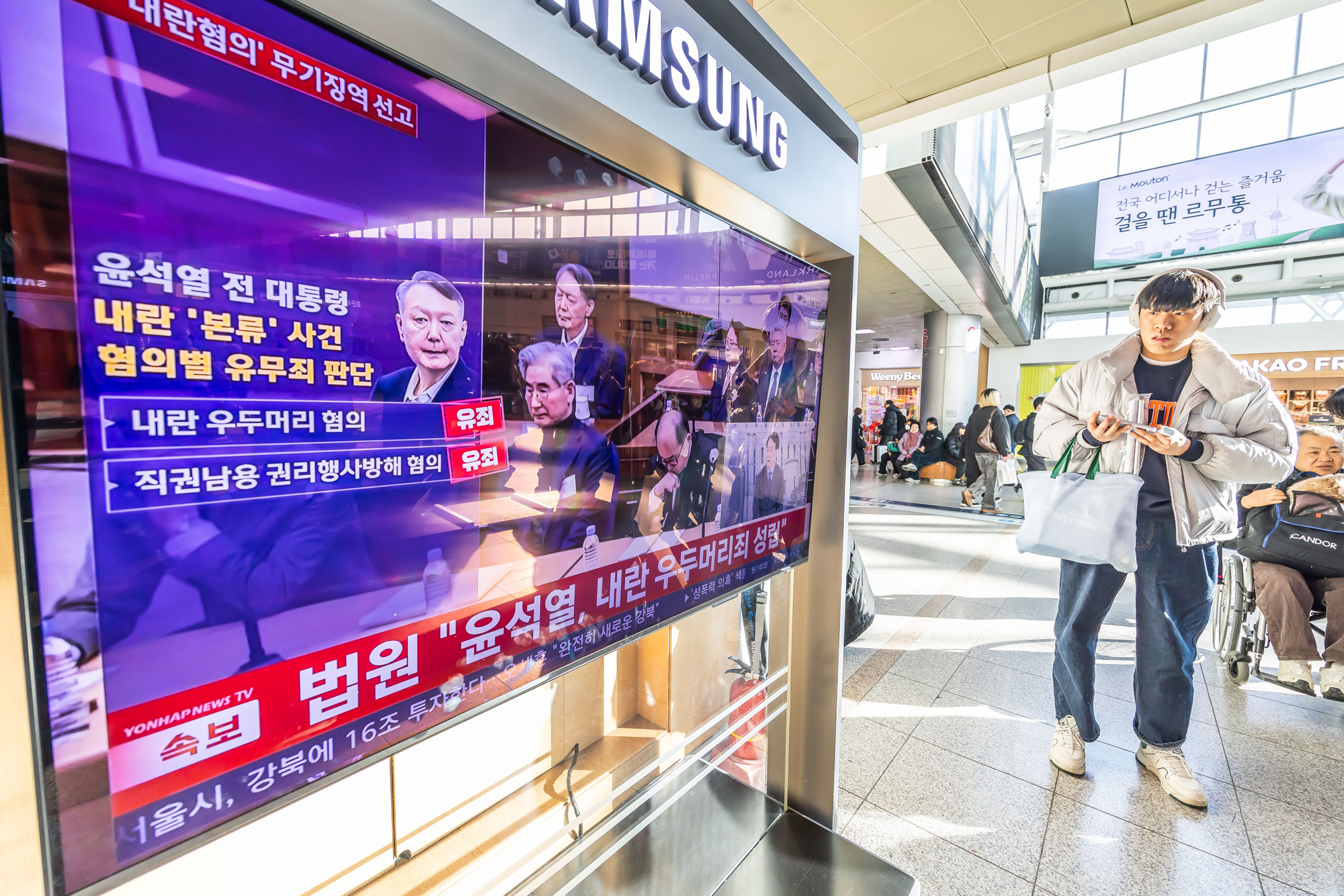 사회;인물;사건사고;윤석열;윤석열내란1심선고;지귀연재판부;서울역TV시청시민들;윤석열내란우두머리선고