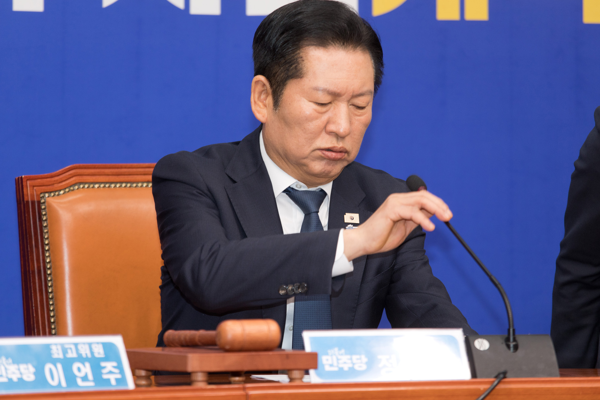 정치;정당;더불어민주당;최고위원회의