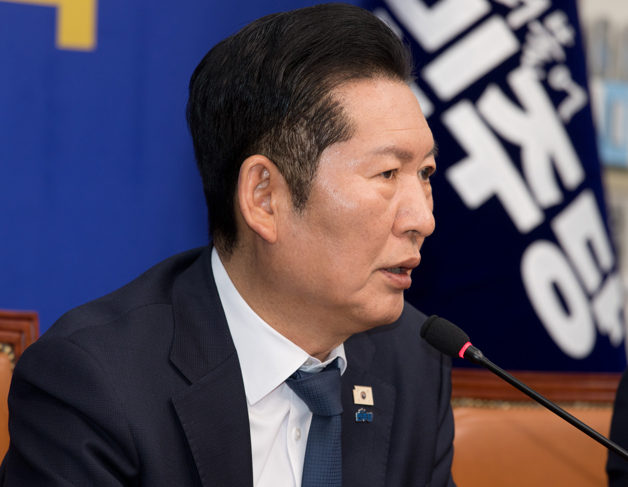 정치;정당;더불어민주당;최고위원회의