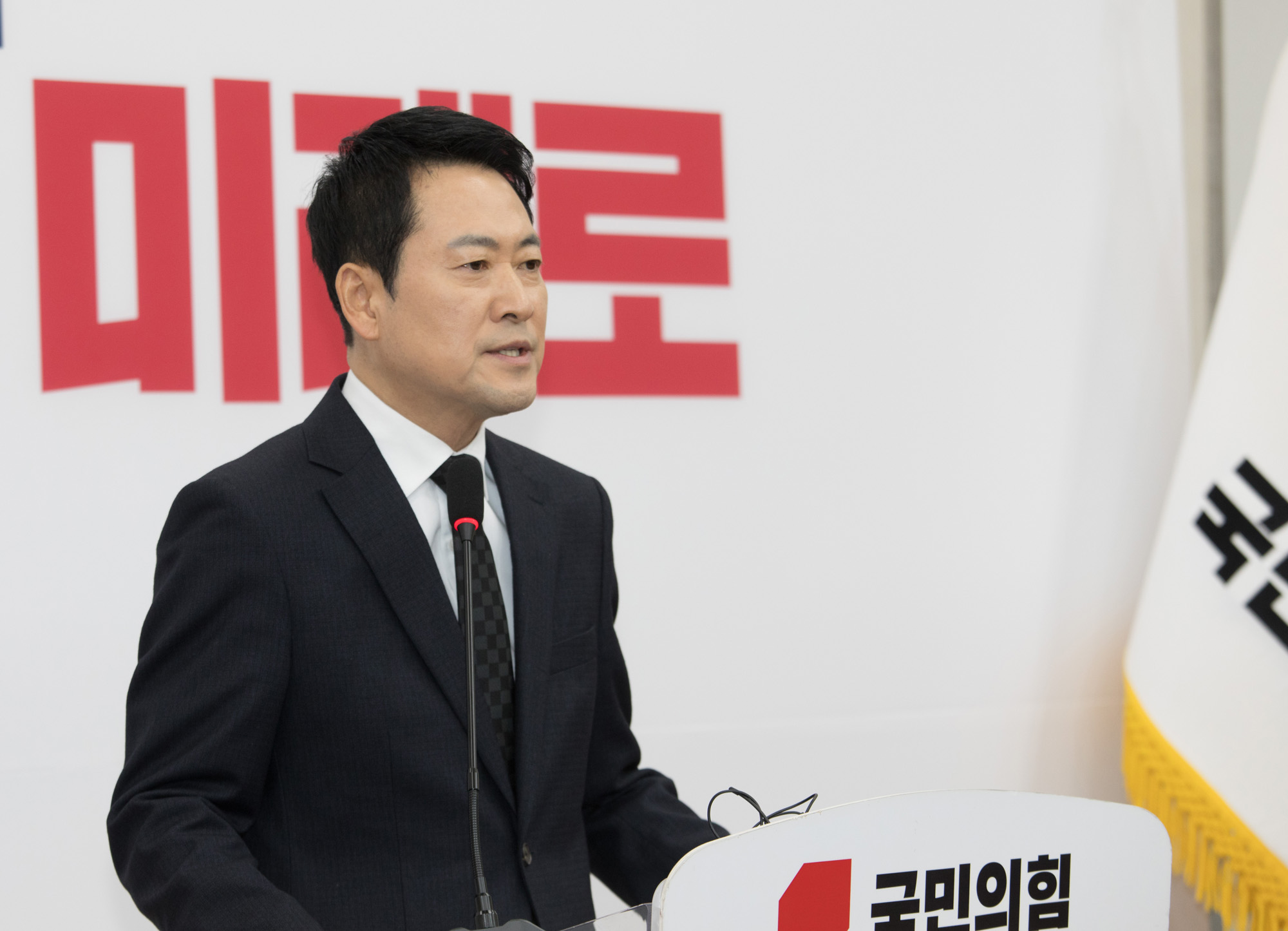 정치;정당;국민의힘;장동혁;기자회견