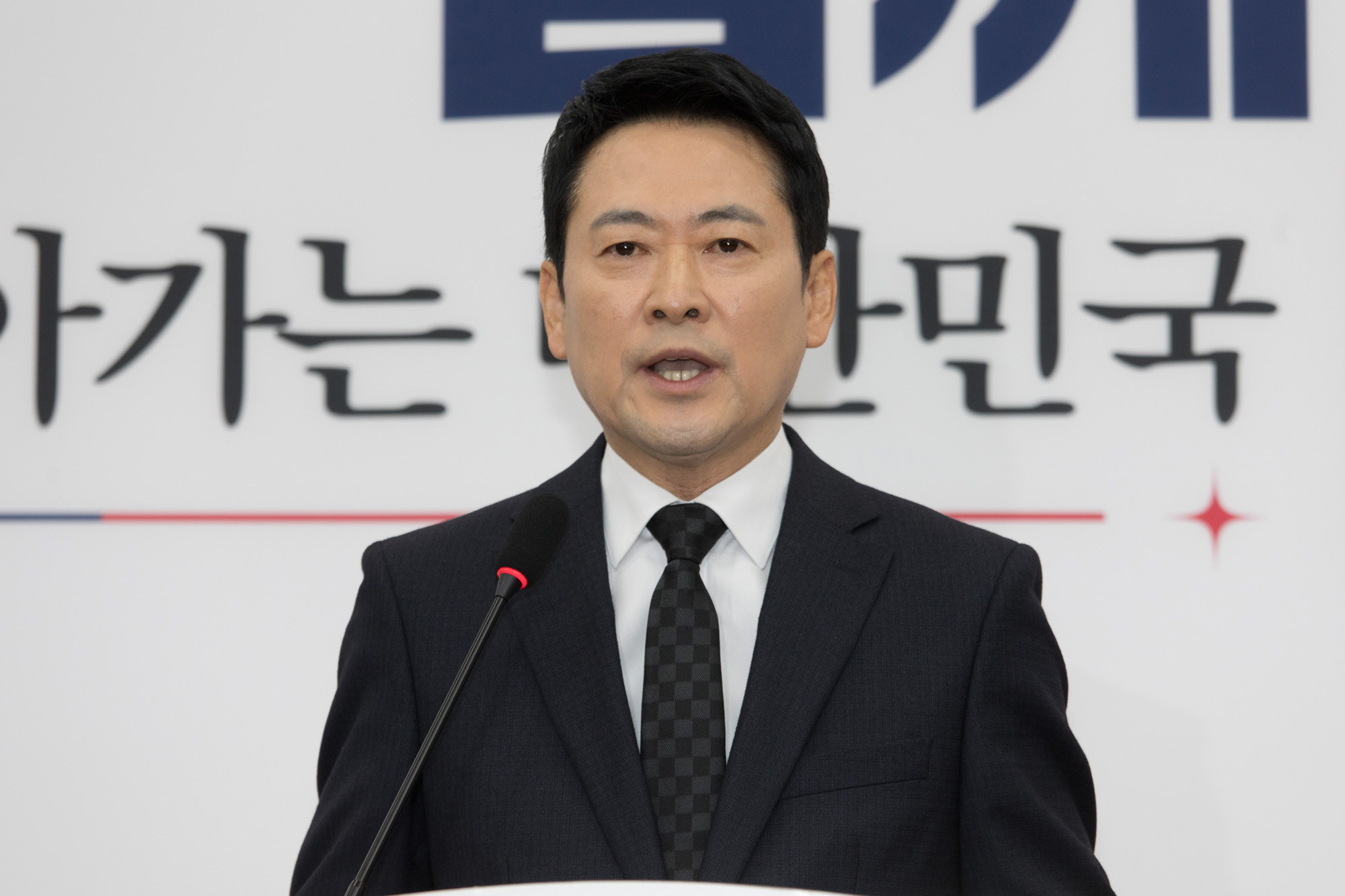 정치;정당;국민의힘;장동혁;기자회견