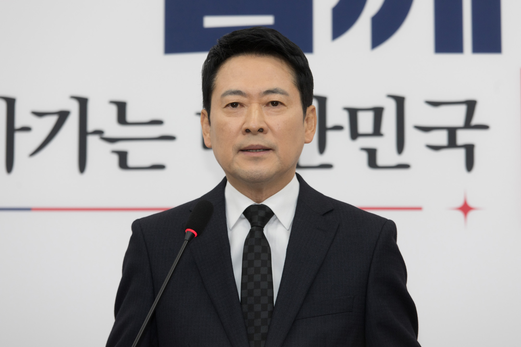 정치;정당;국민의힘;장동혁;기자회견