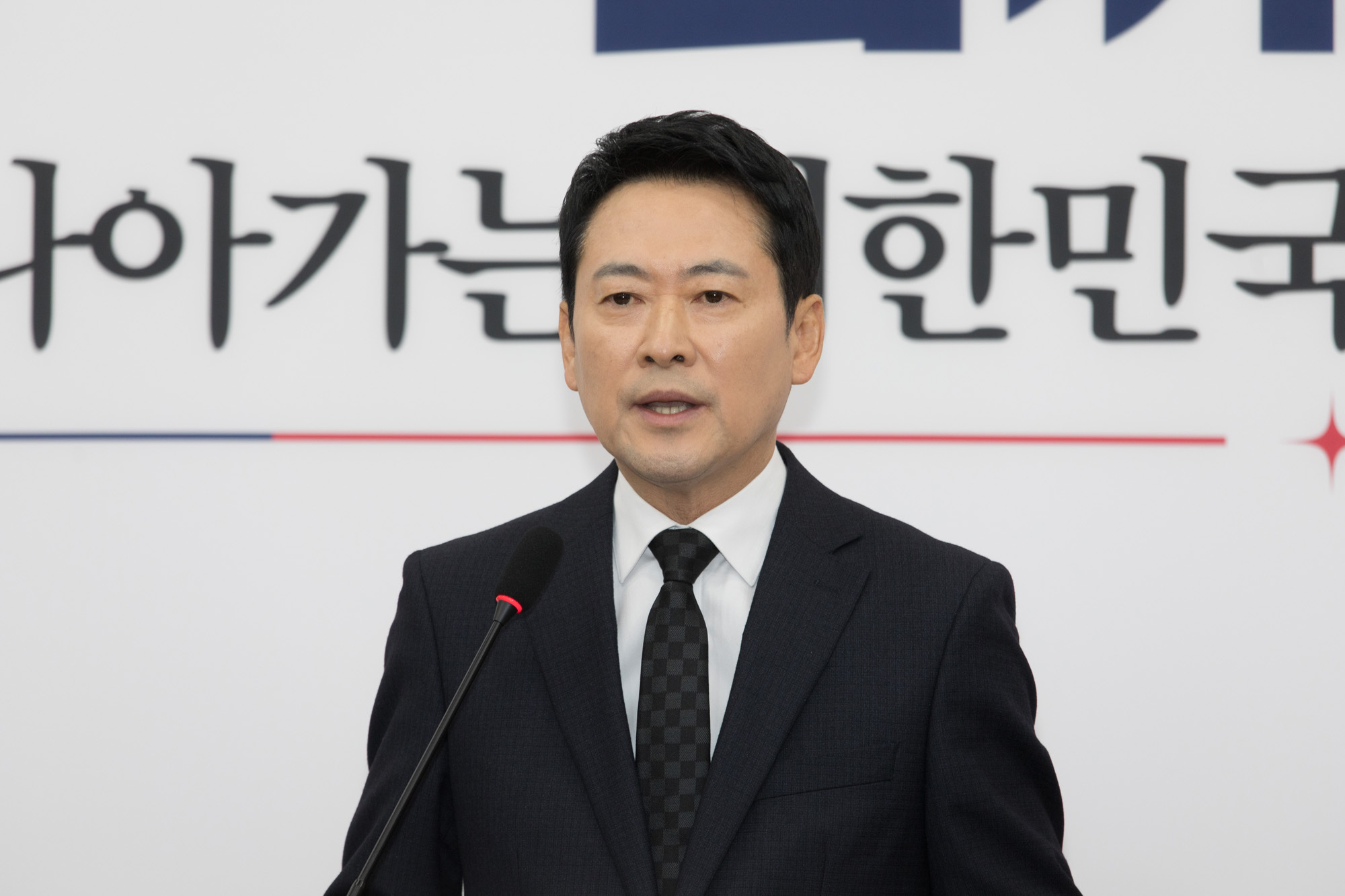 정치;정당;국민의힘;장동혁;기자회견