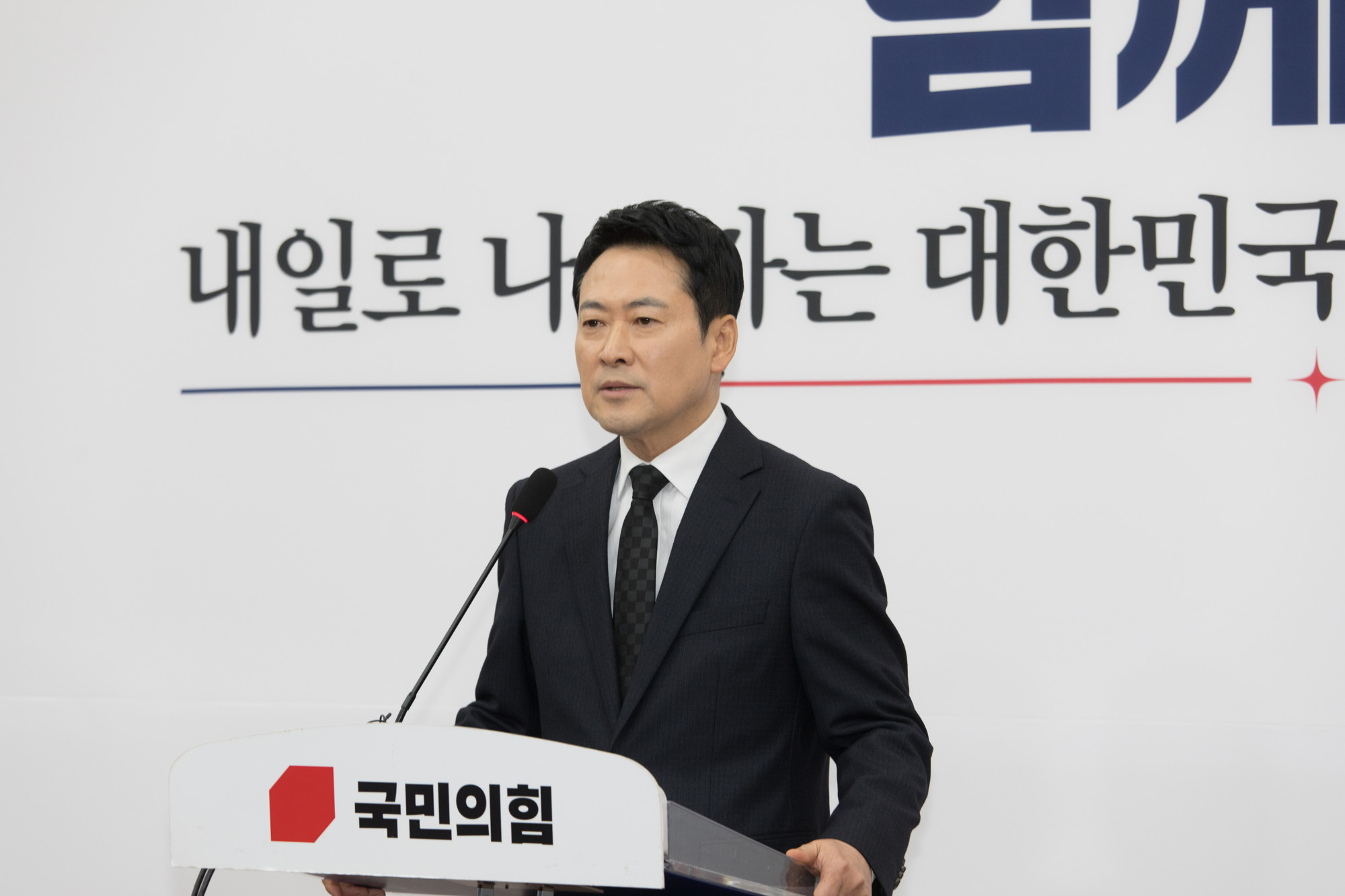 정치;정당;국민의힘;장동혁;기자회견