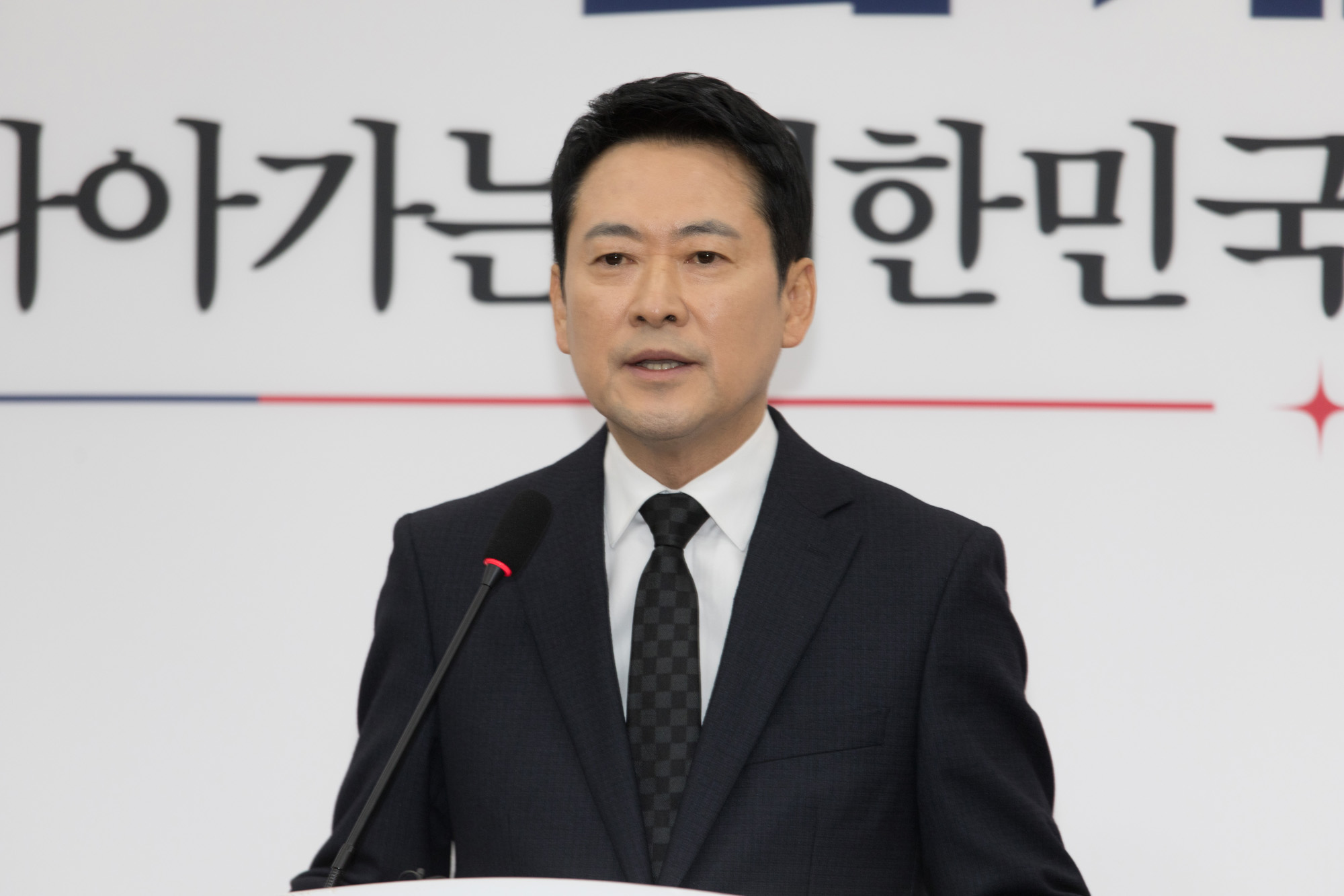 정치;정당;국민의힘;장동혁;기자회견