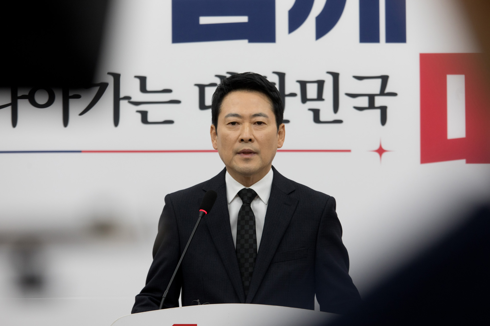 정치;정당;국민의힘;장동혁;기자회견