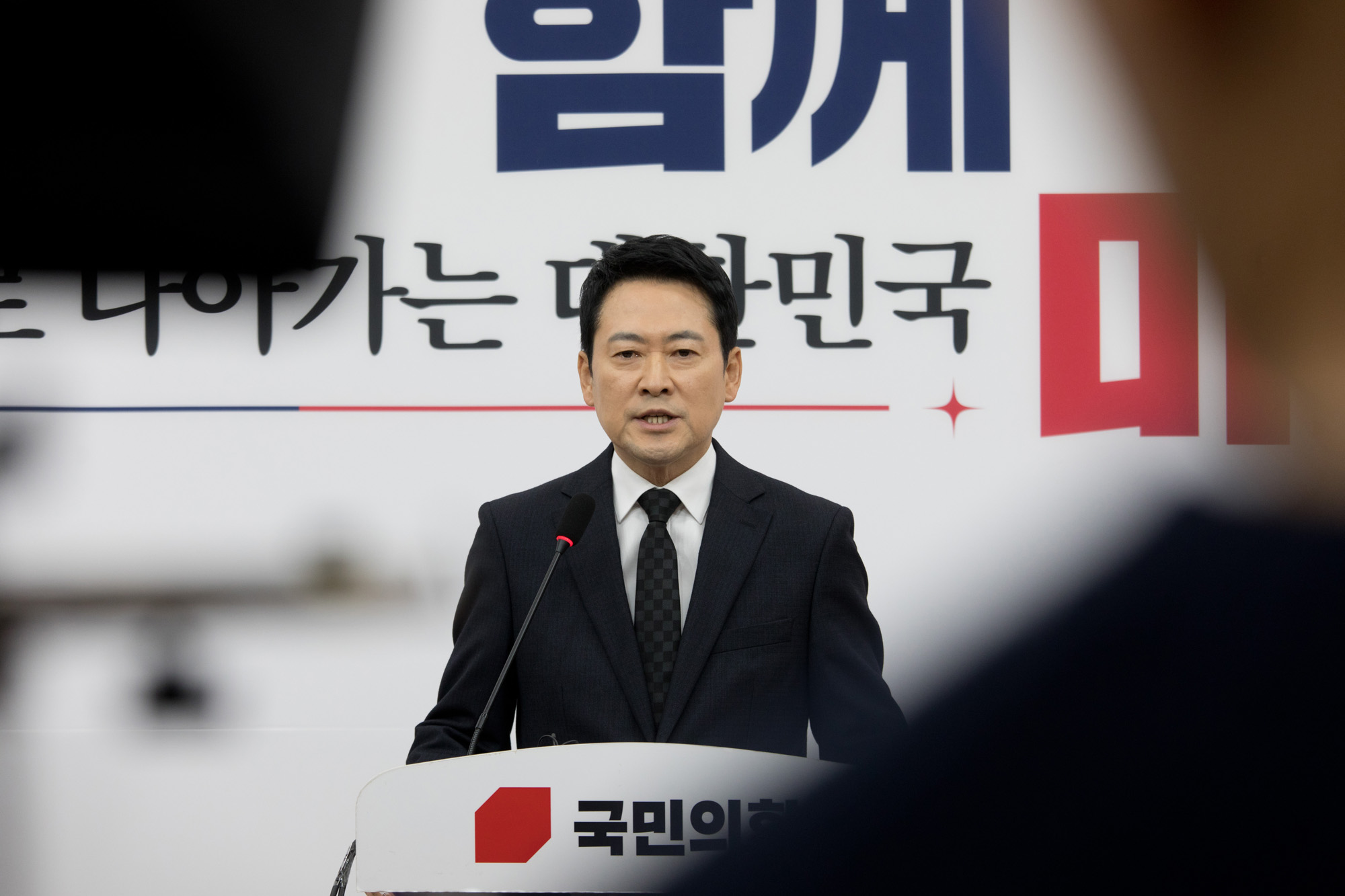 정치;정당;국민의힘;장동혁;기자회견