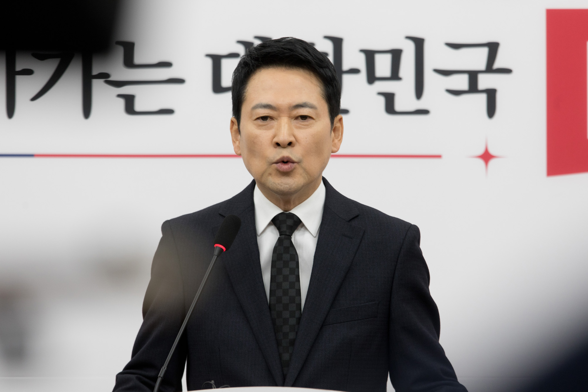 정치;정당;국민의힘;장동혁;기자회견