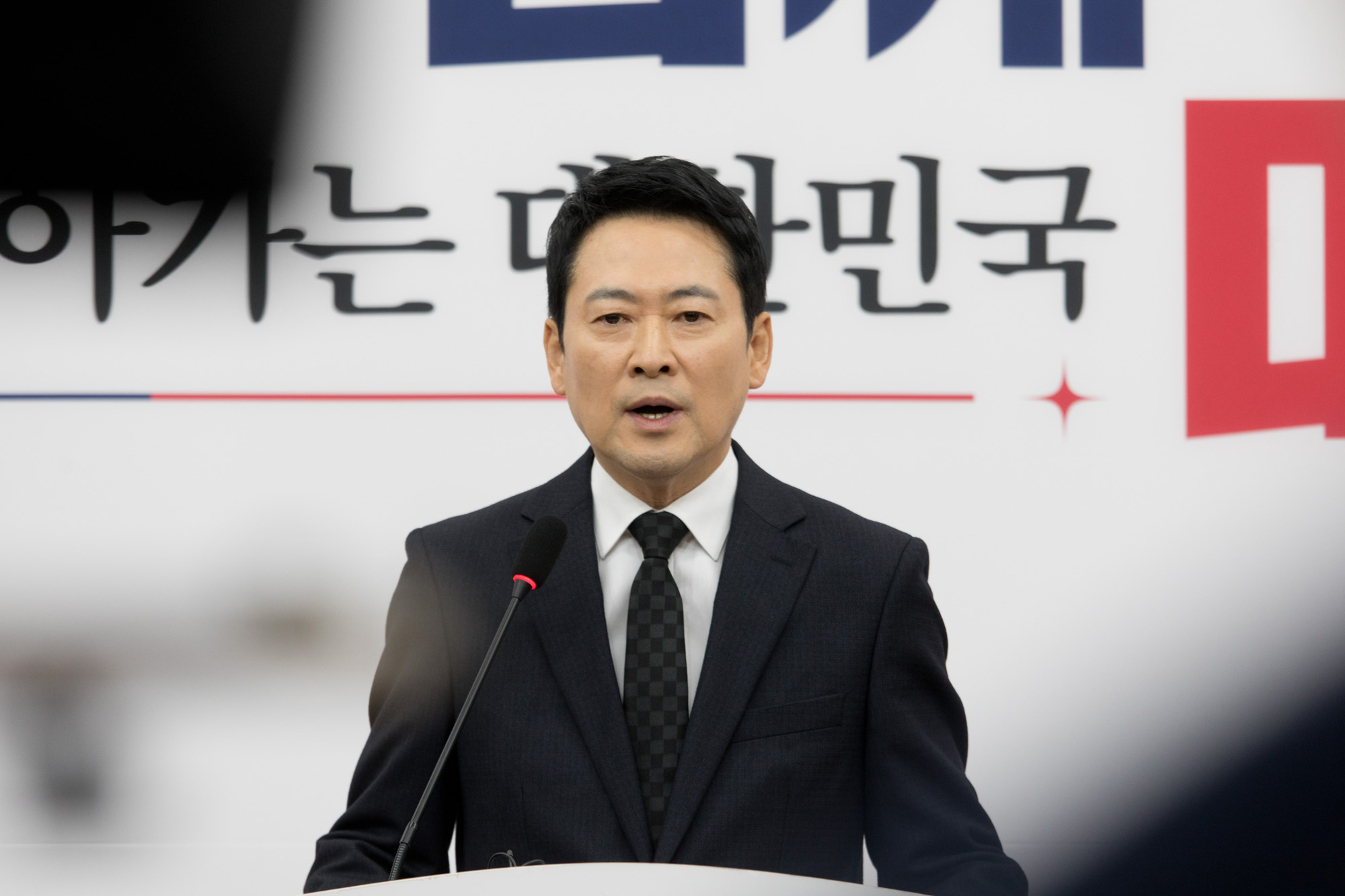 정치;정당;국민의힘;장동혁;기자회견