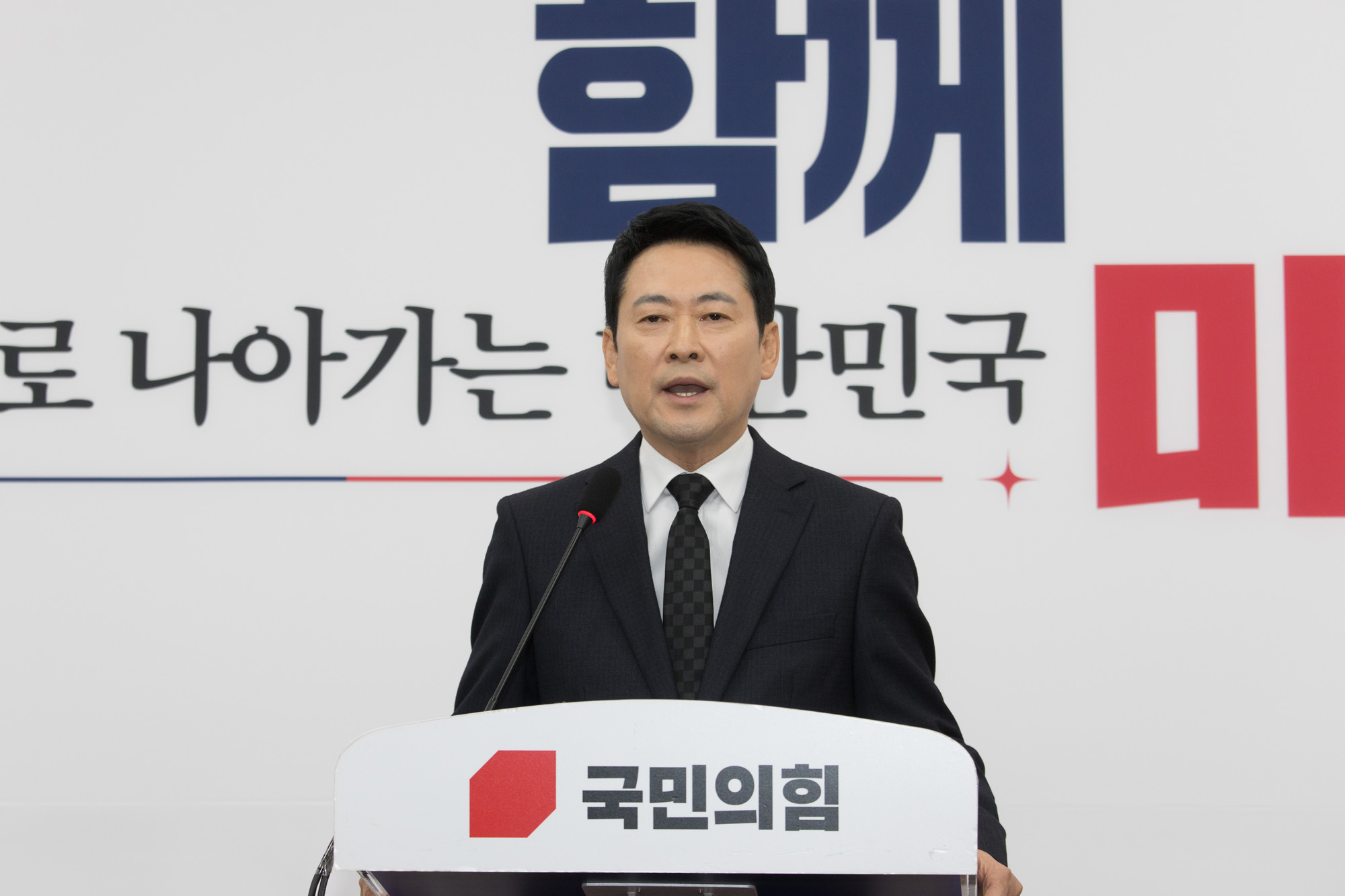 정치;정당;국민의힘;장동혁;기자회견