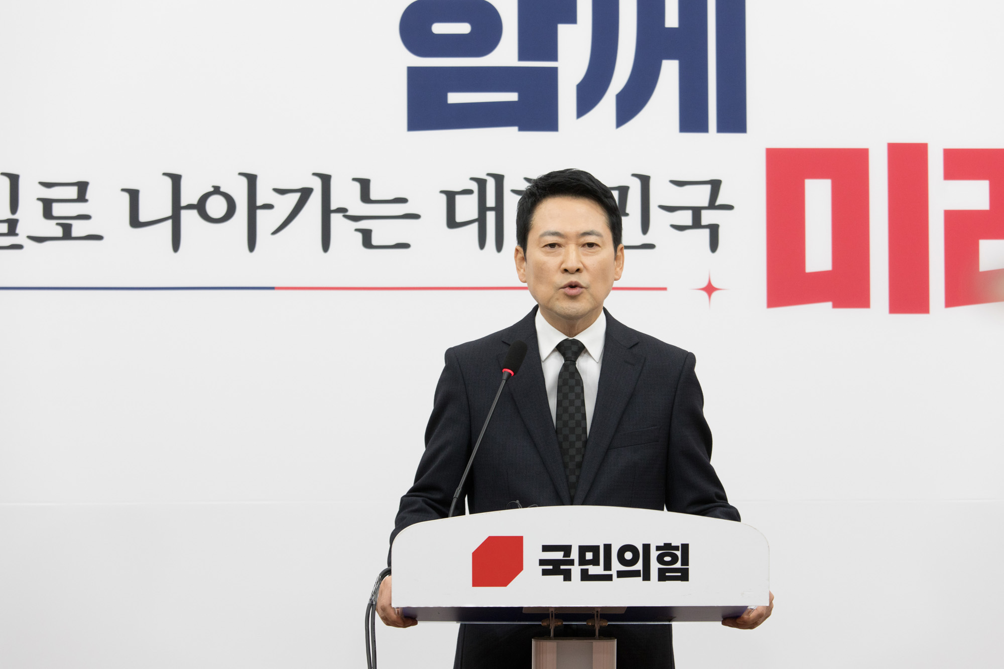 정치;정당;국민의힘;장동혁;기자회견