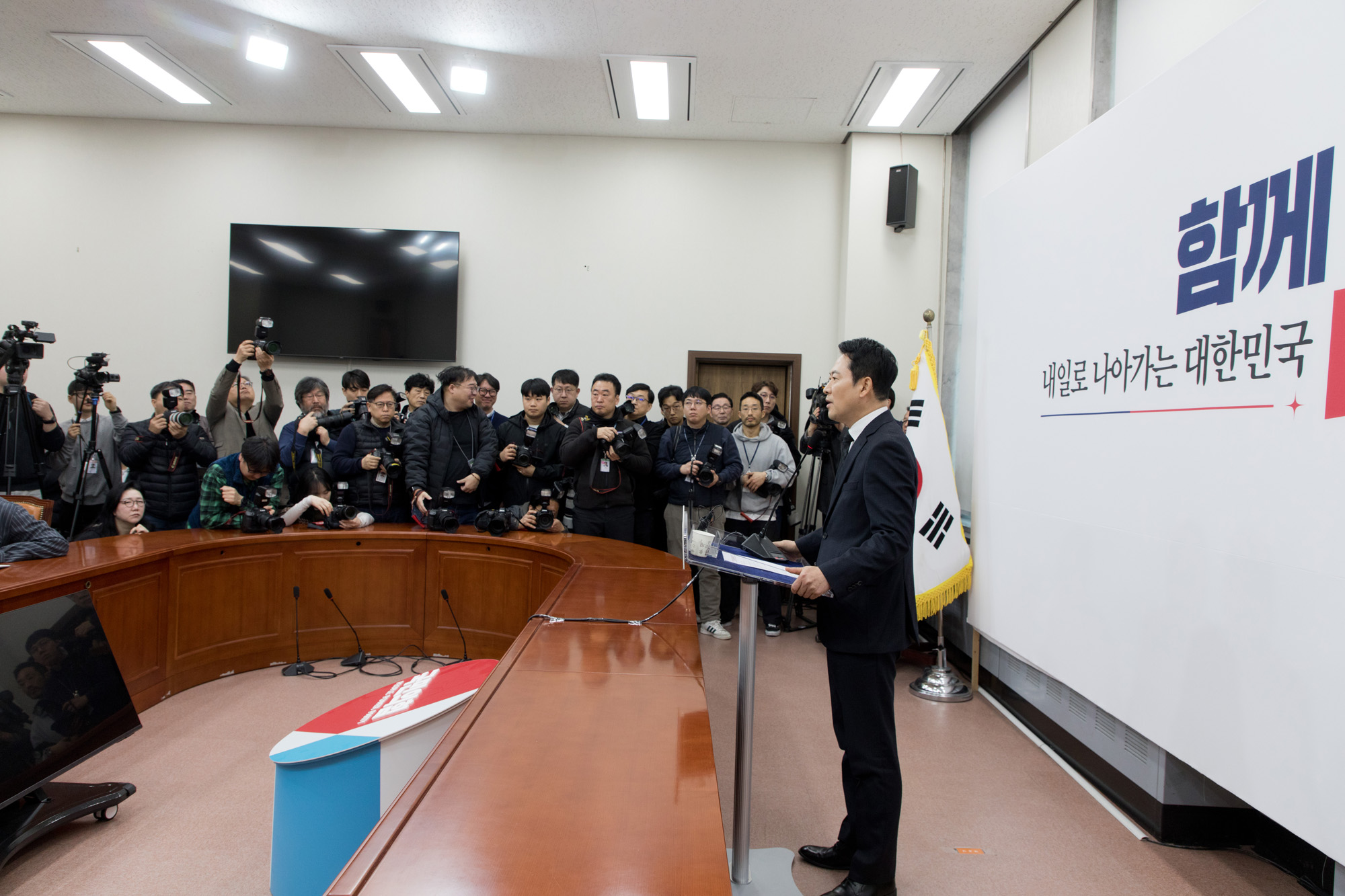 정치;정당;국민의힘;장동혁;기자회견