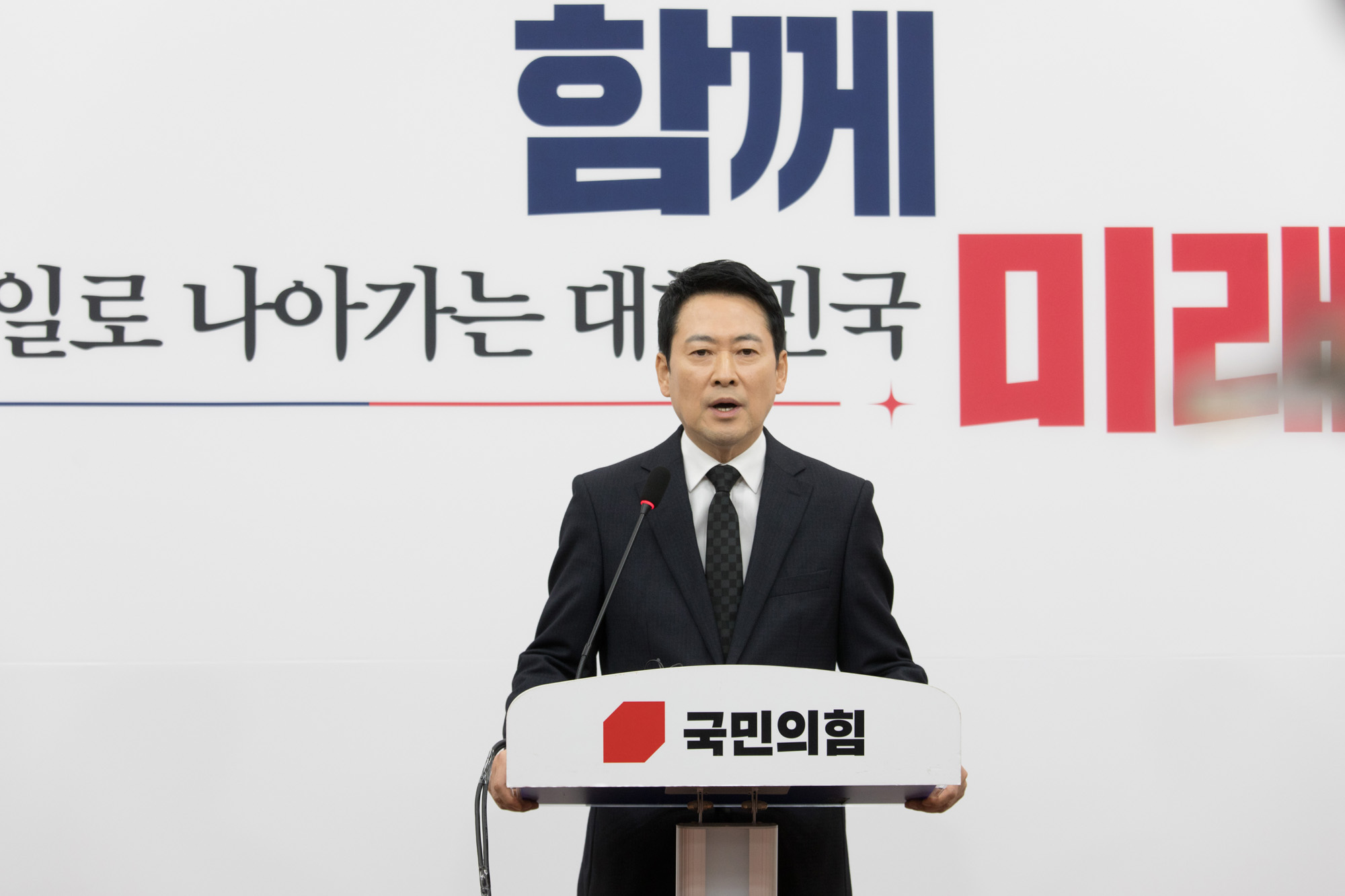 정치;정당;국민의힘;장동혁;기자회견