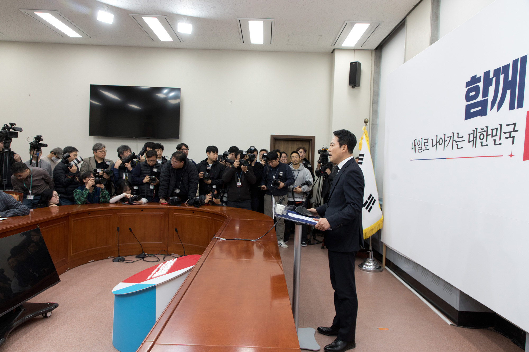 정치;정당;국민의힘;장동혁;기자회견