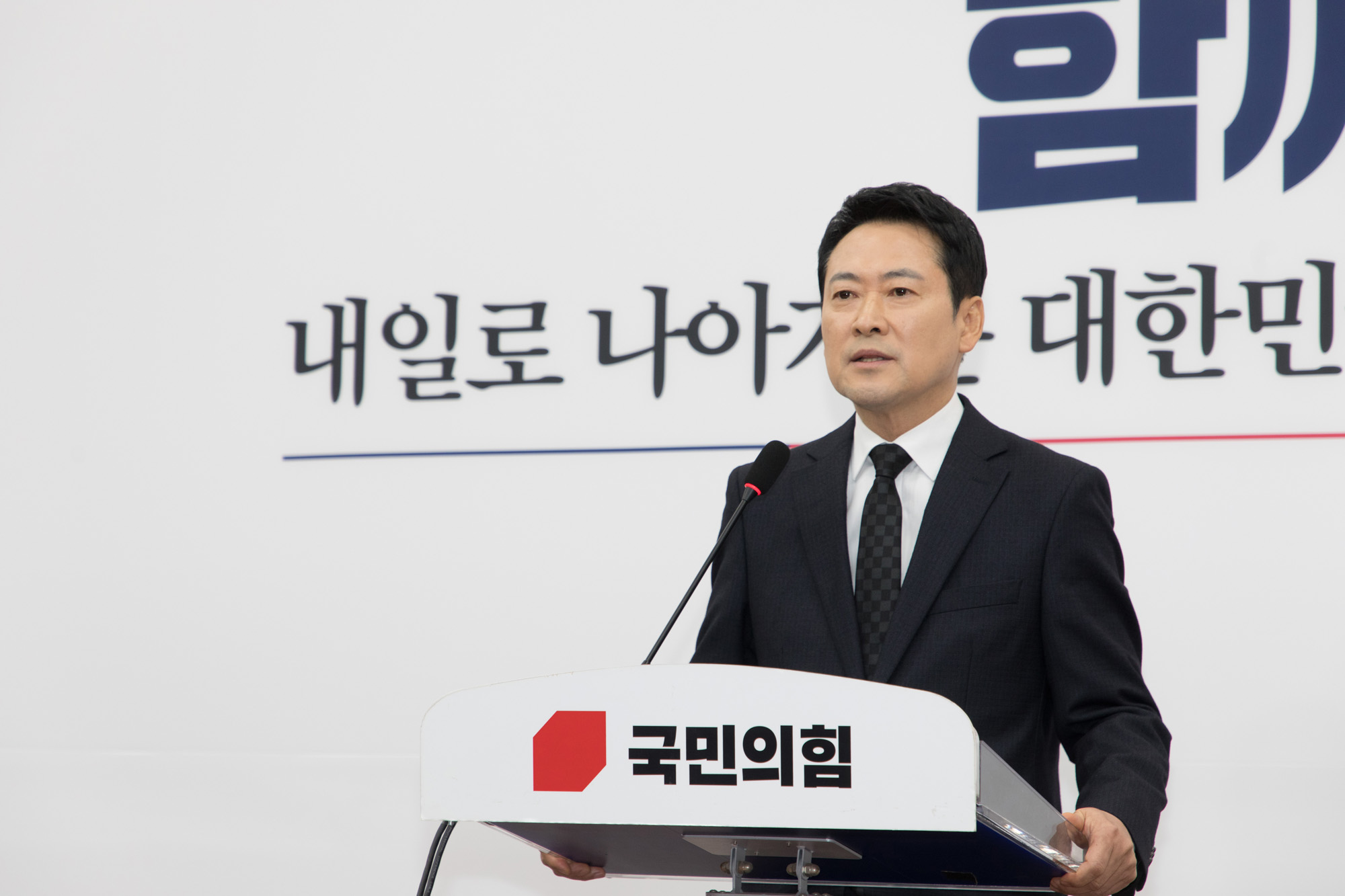 정치;정당;국민의힘;장동혁;기자회견