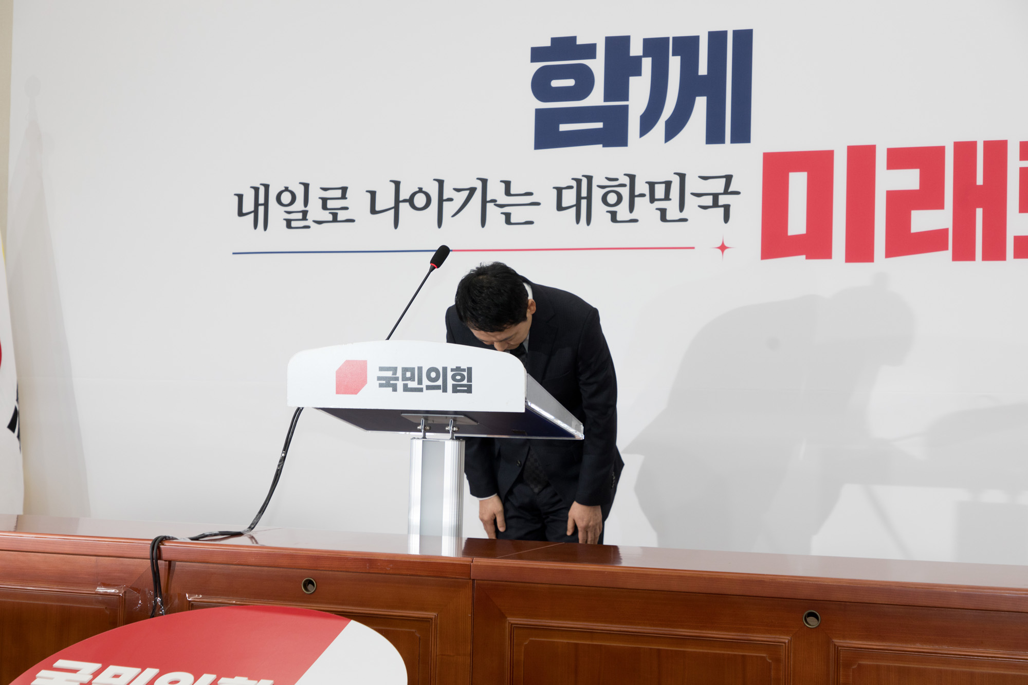 정치;정당;국민의힘;장동혁;기자회견