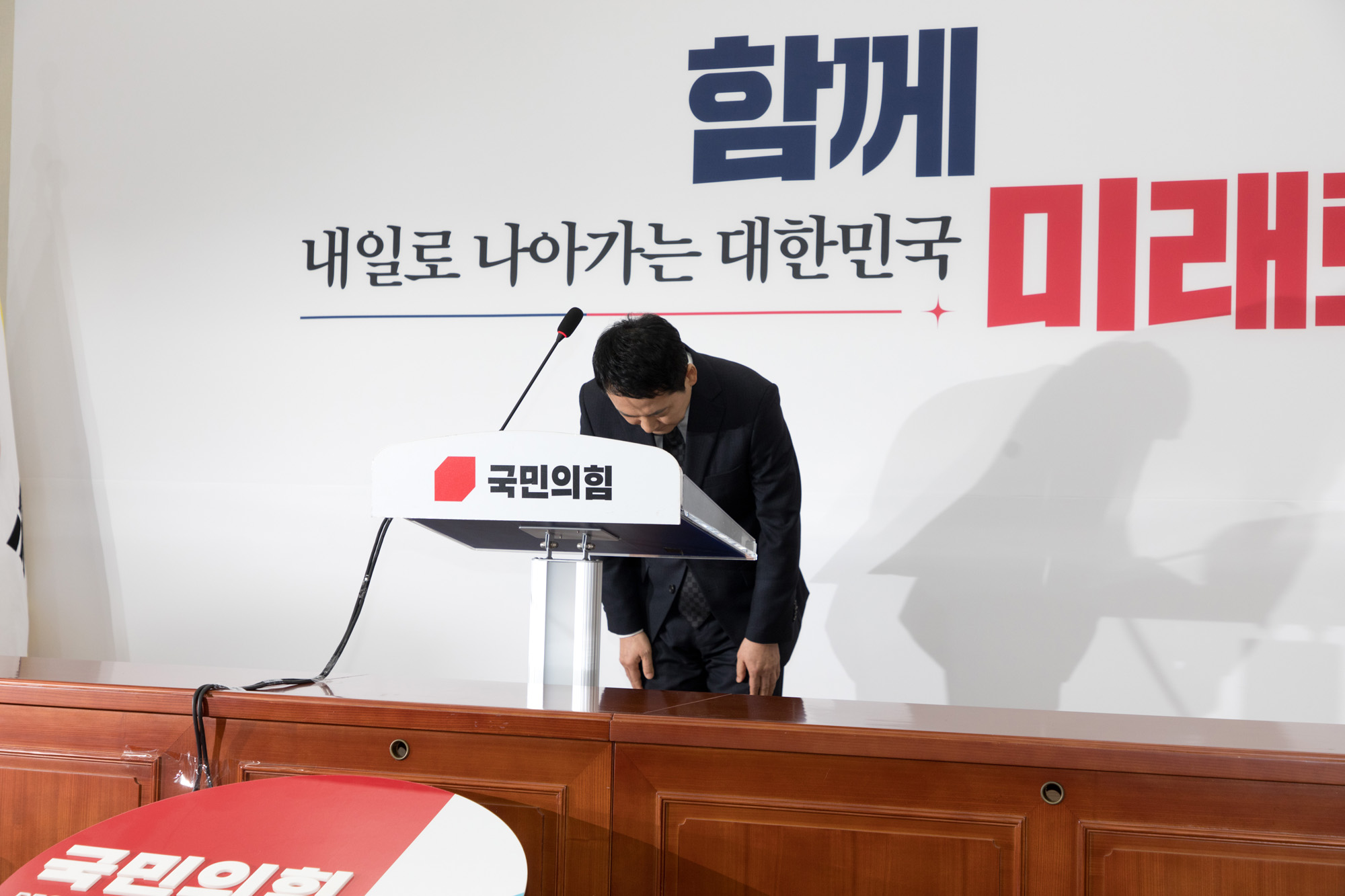 정치;정당;국민의힘;장동혁;기자회견