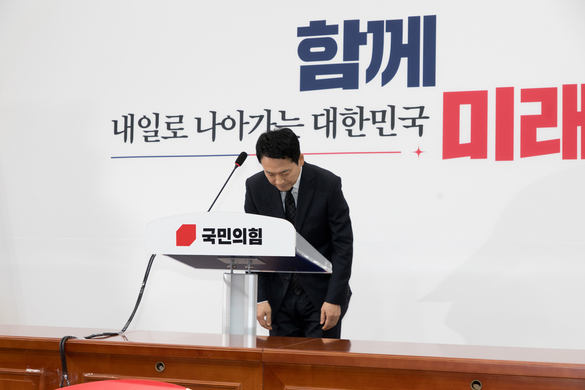 정치;정당;국민의힘;장동혁;기자회견