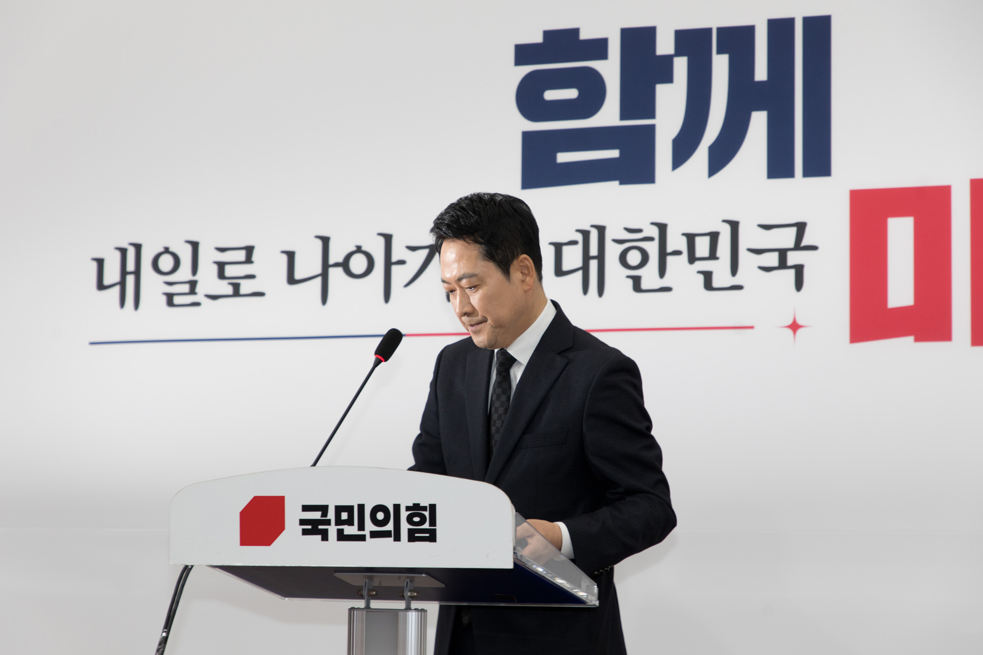 정치;정당;국민의힘;장동혁;기자회견