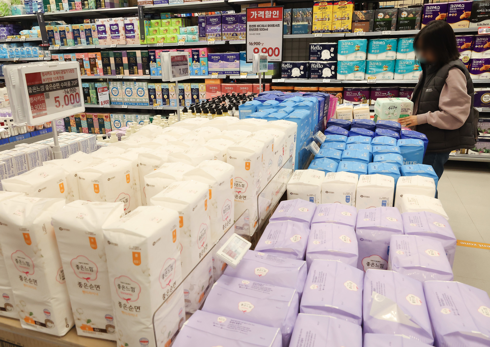 생필품;먹거리;할인 행사;생리대