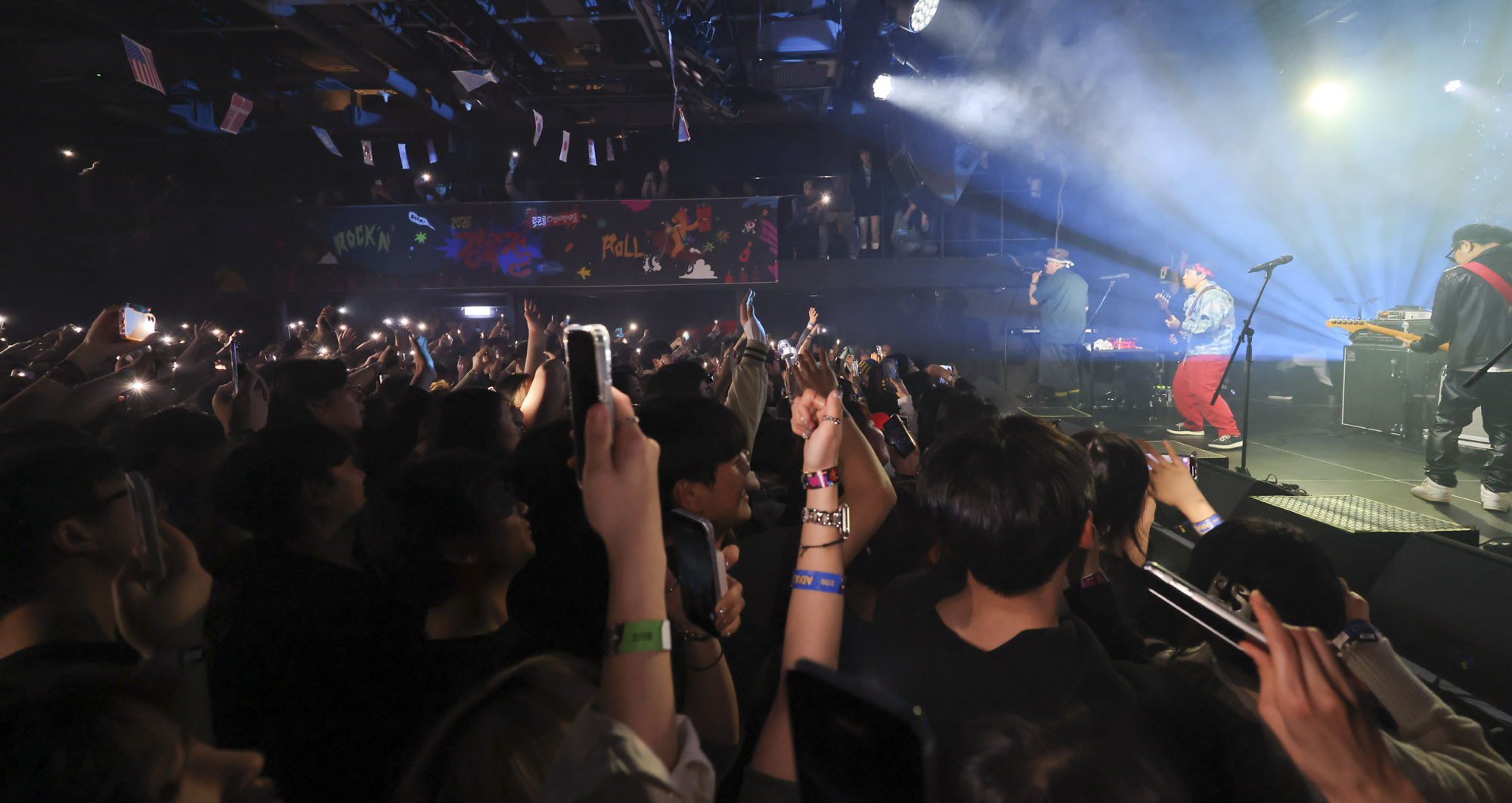 경록절;한경록;크라잉넛