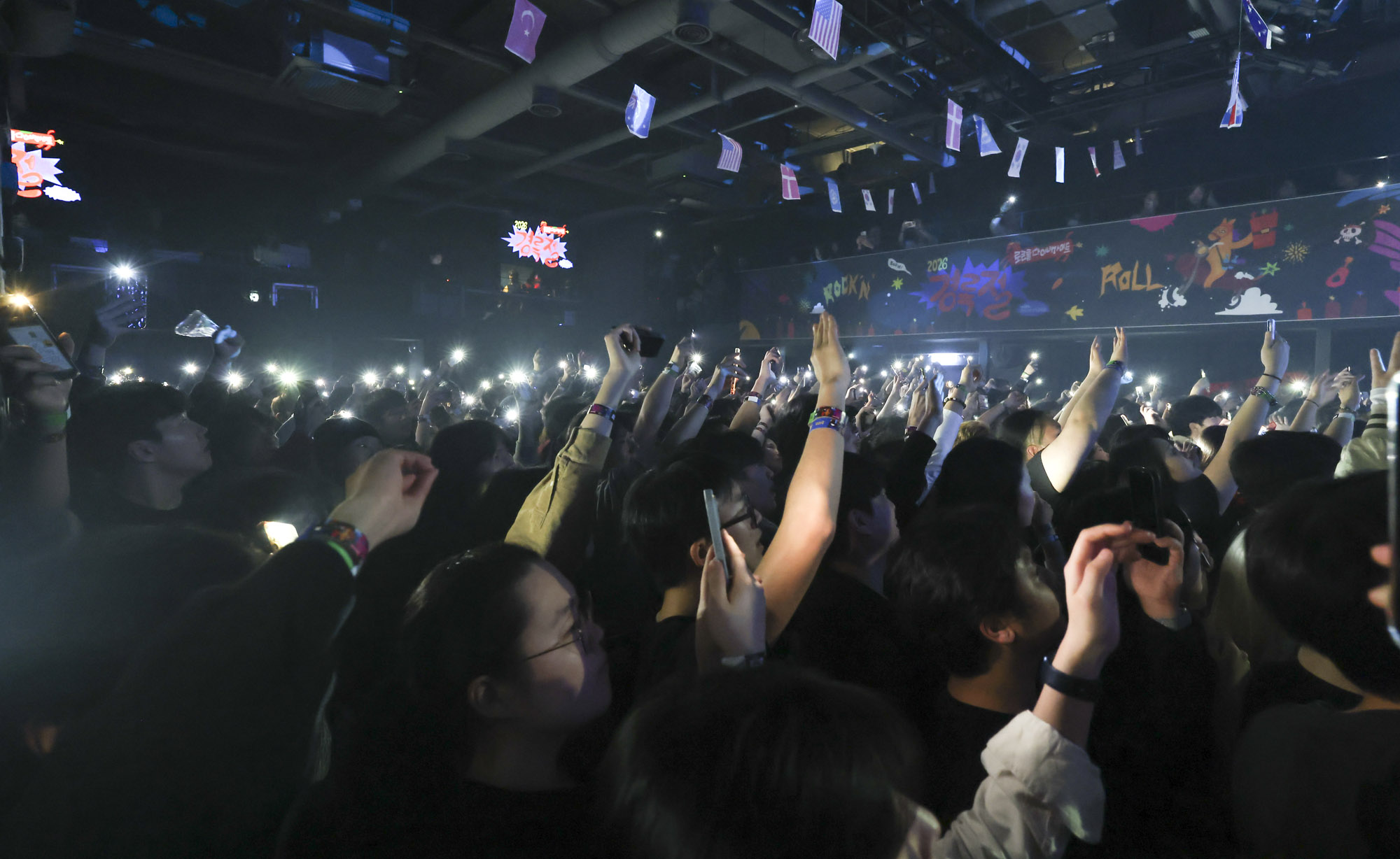 경록절;한경록;크라잉넛