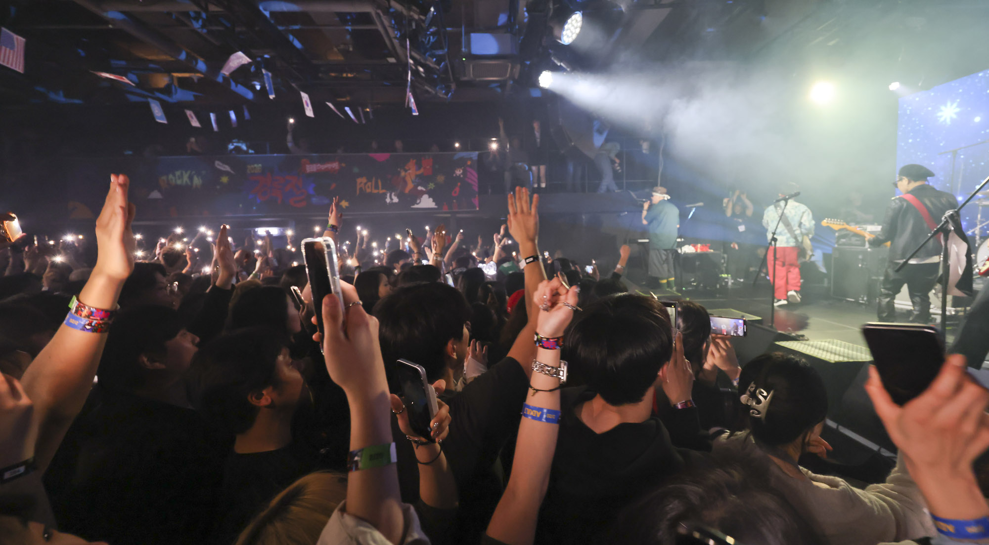 경록절;한경록;크라잉넛