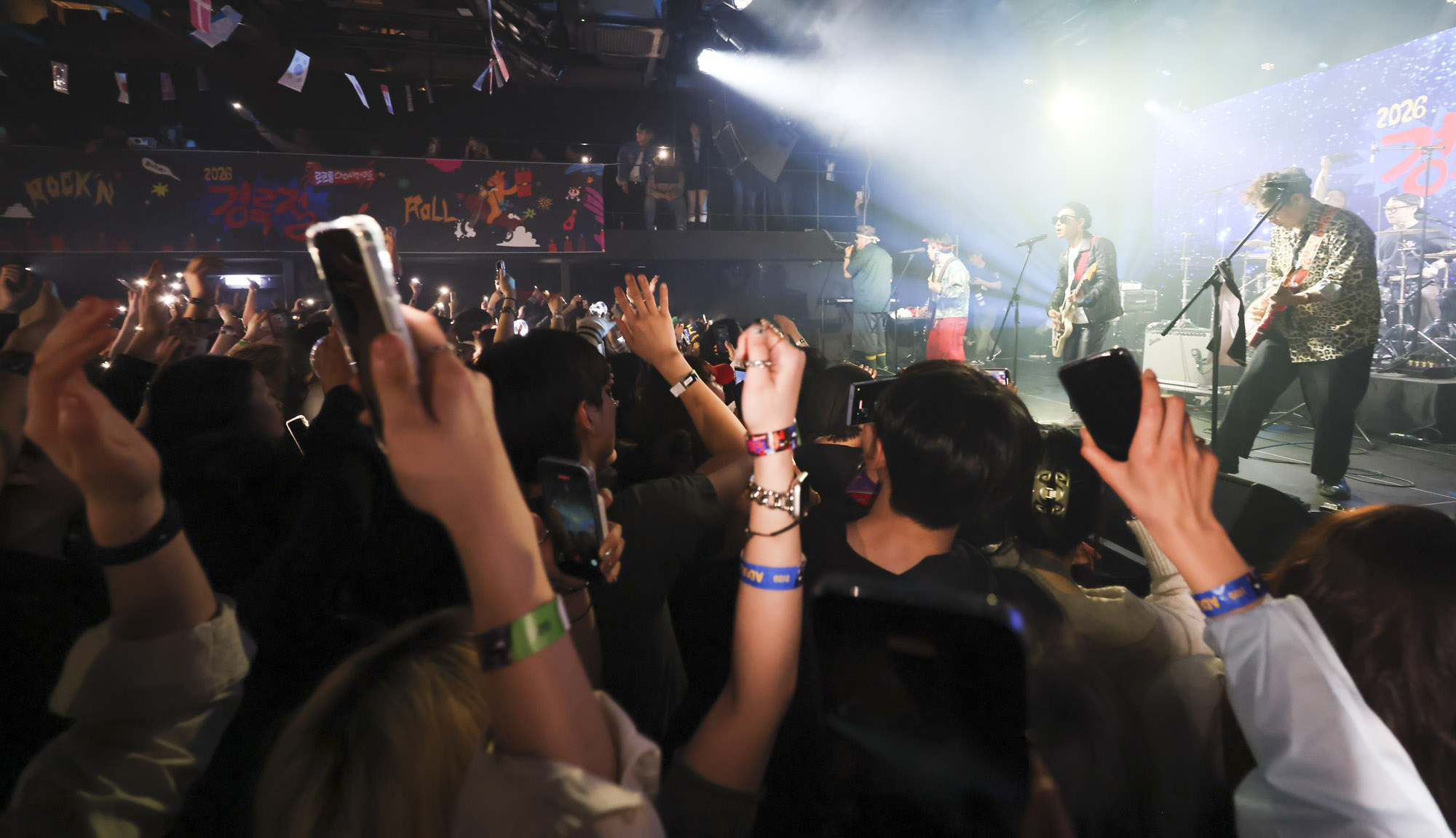 경록절;한경록;크라잉넛