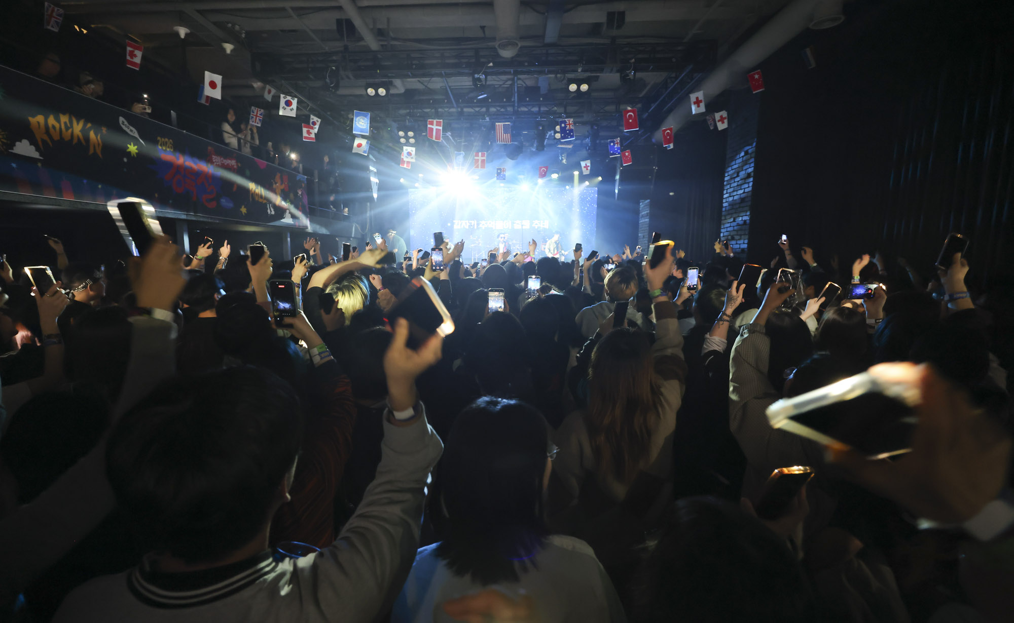 경록절;한경록;크라잉넛