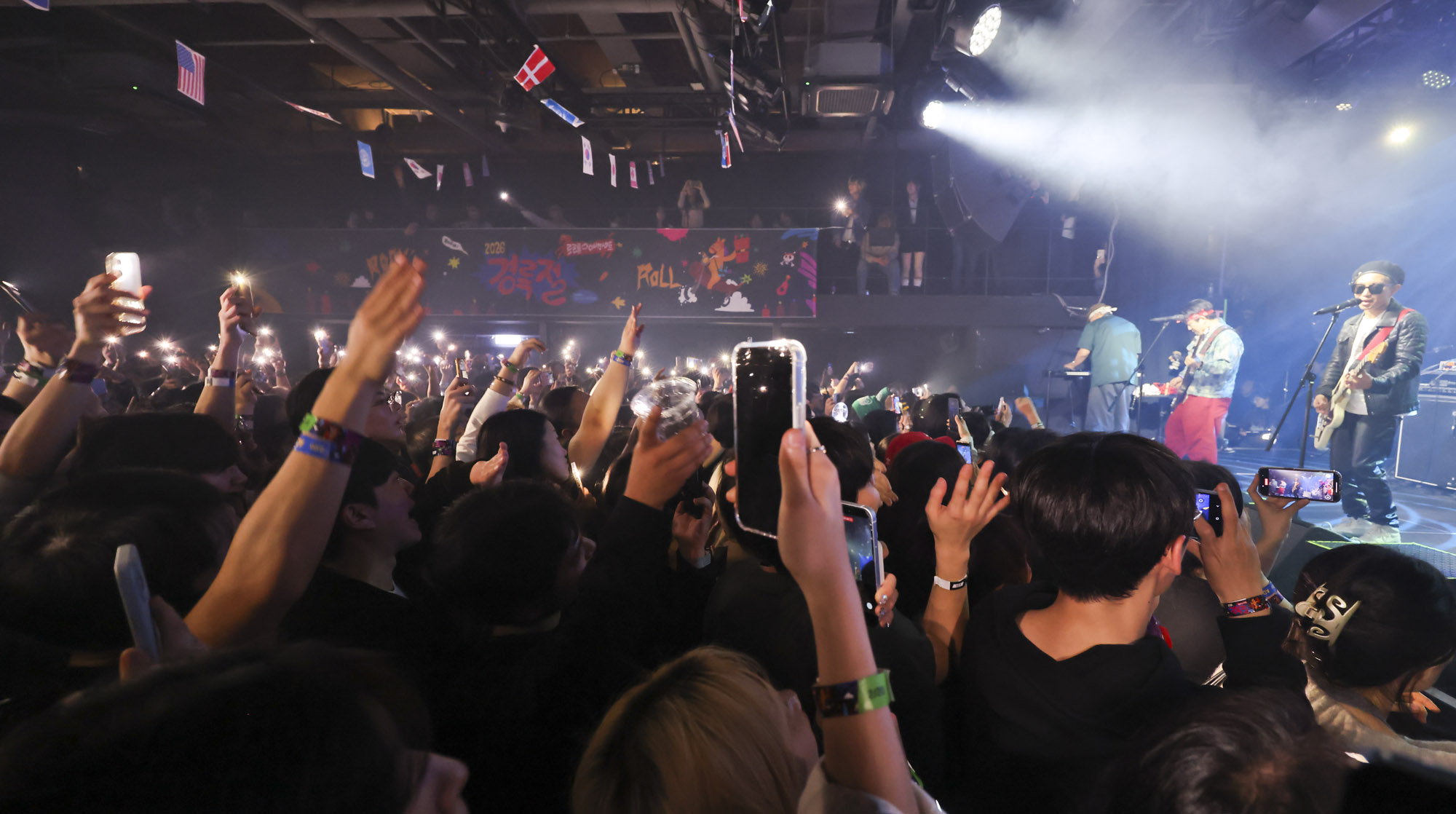 경록절;한경록;크라잉넛