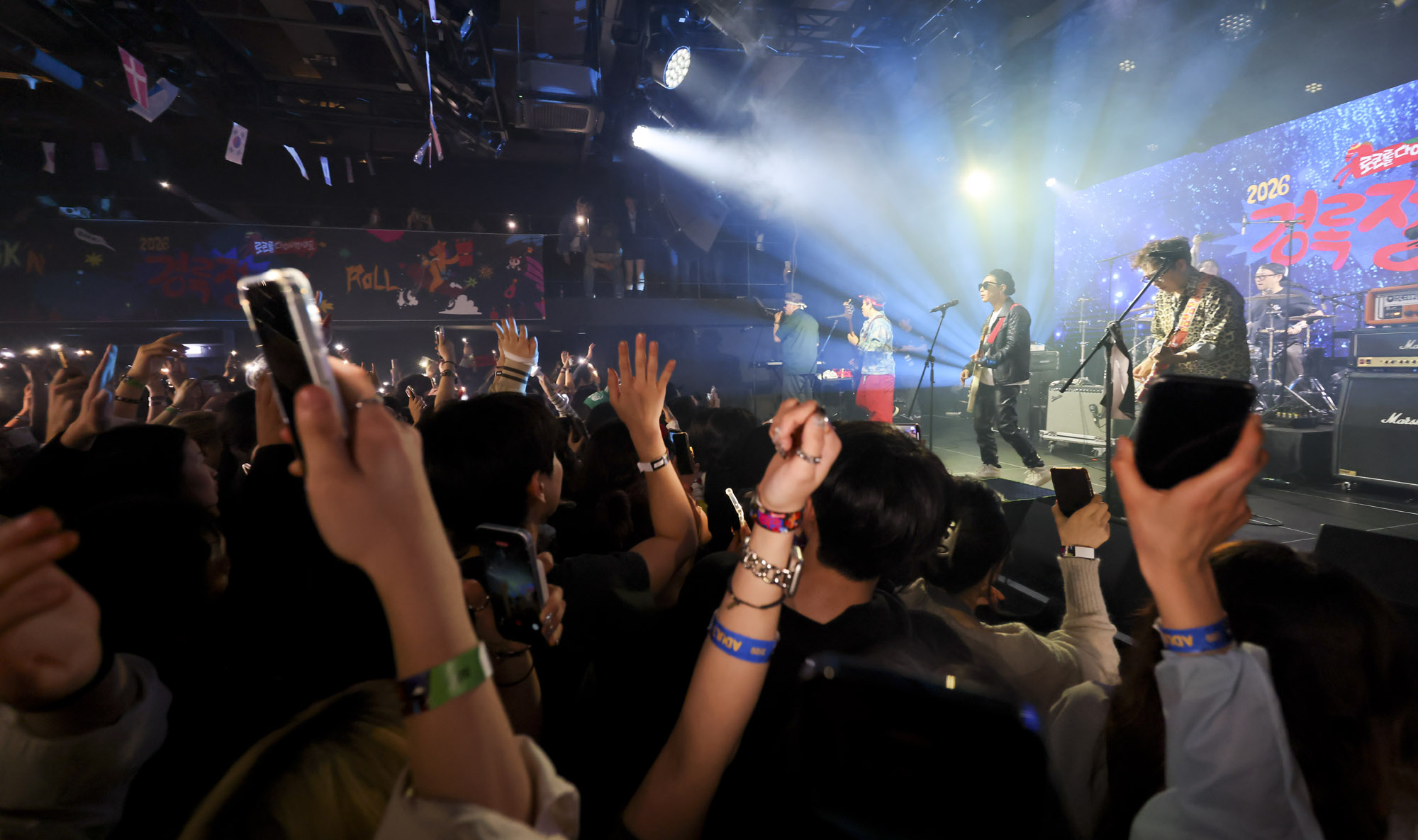 경록절;한경록;크라잉넛
