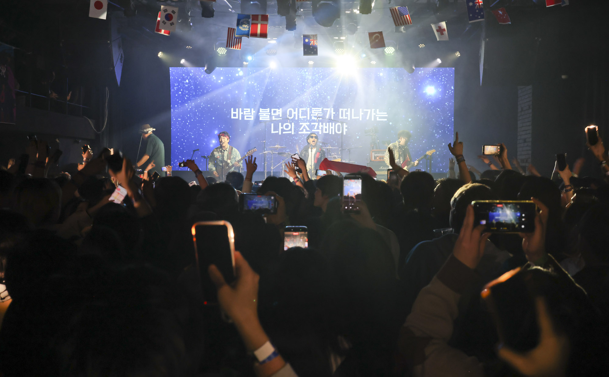 경록절;한경록;크라잉넛