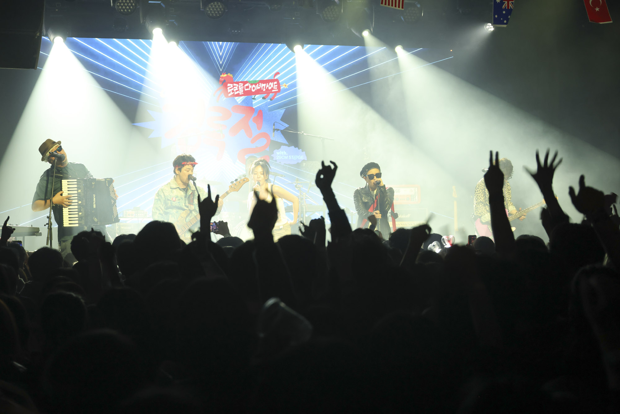 경록절;한경록;크라잉넛