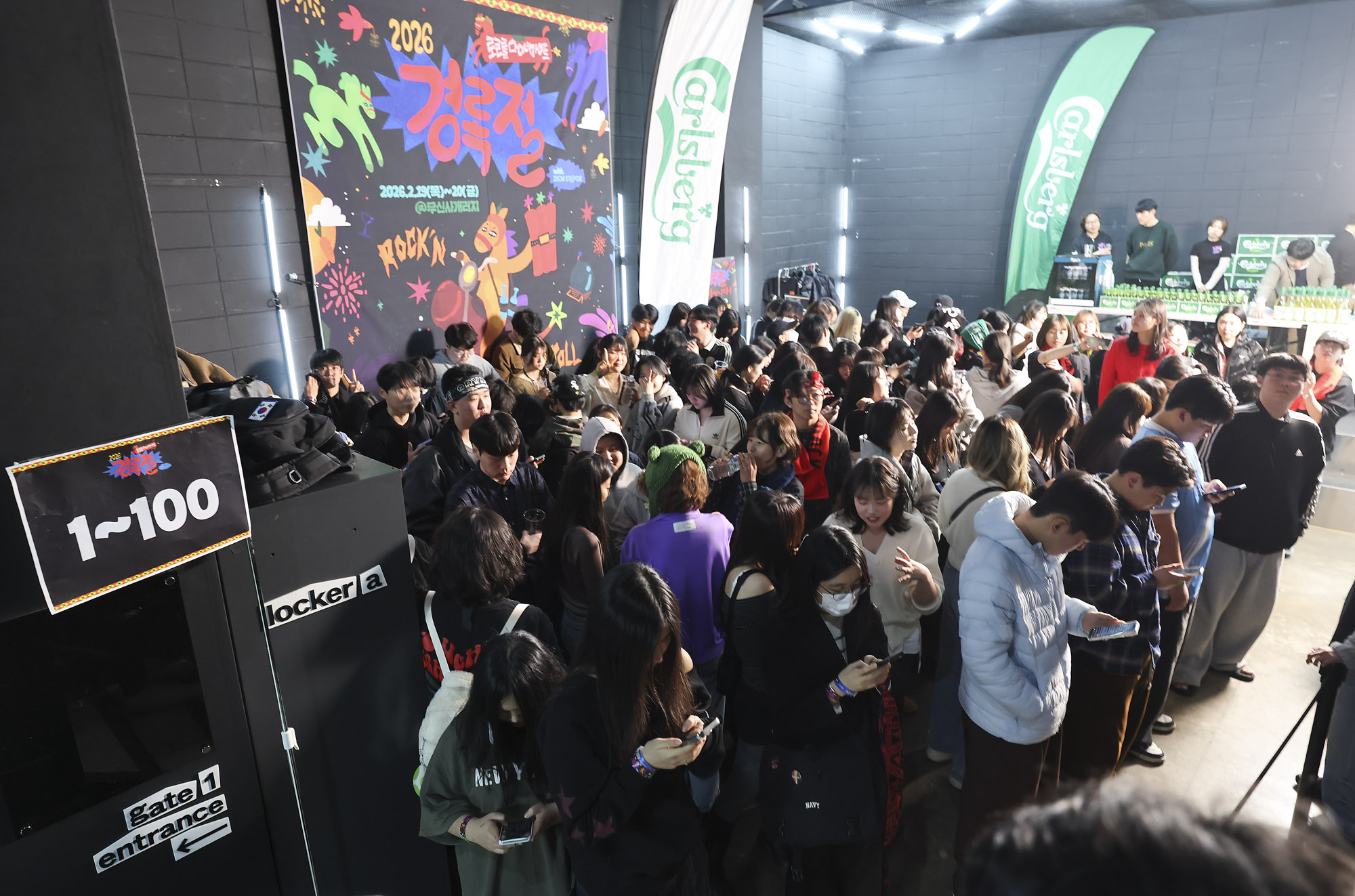 경록절;한경록;크라잉넛