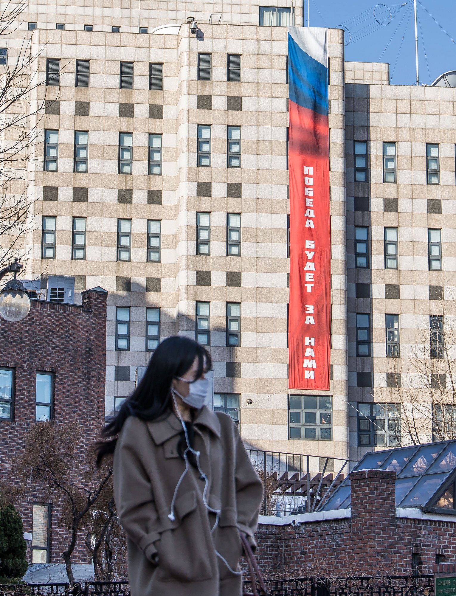 국제;외교;러시아;우크라이나;러우전쟁;러시아우크라이나전쟁;러시아우크라이나침공;러우전쟁4주년;주한러시아대사관;주한러대사관현수막;승리는우리의것이다현수막