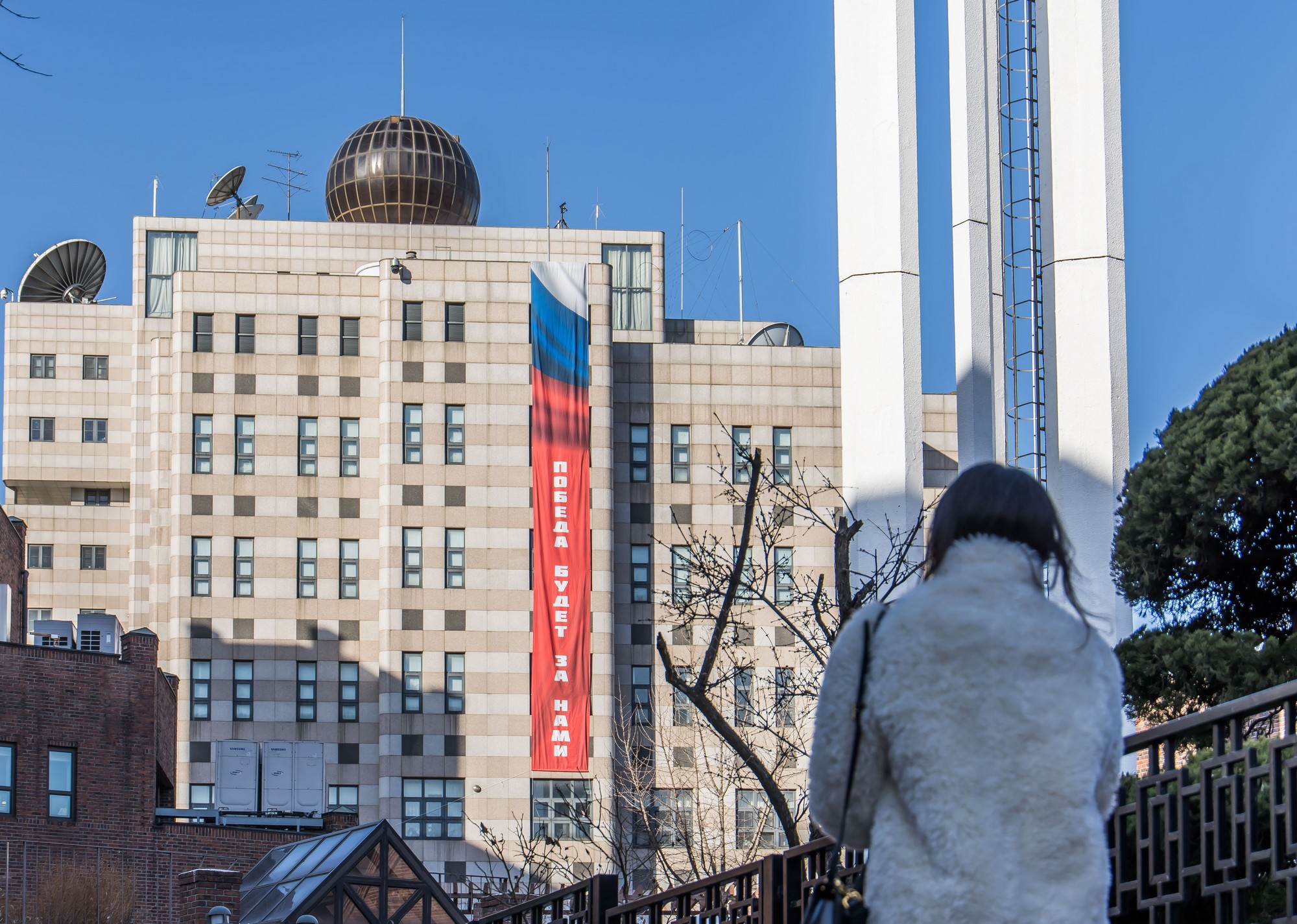 국제;외교;러시아;우크라이나;러우전쟁;러시아우크라이나전쟁;러시아우크라이나침공;러우전쟁4주년;주한러시아대사관;주한러대사관현수막;승리는우리의것이다현수막