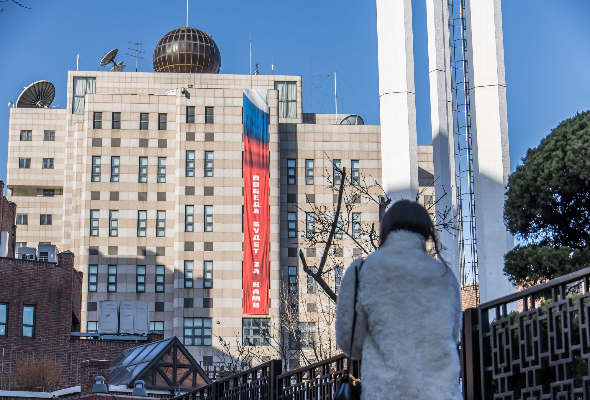 국제;외교;러시아;우크라이나;러우전쟁;러시아우크라이나전쟁;러시아우크라이나침공;러우전쟁4주년;주한러시아대사관;주한러대사관현수막;승리는우리의것이다현수막