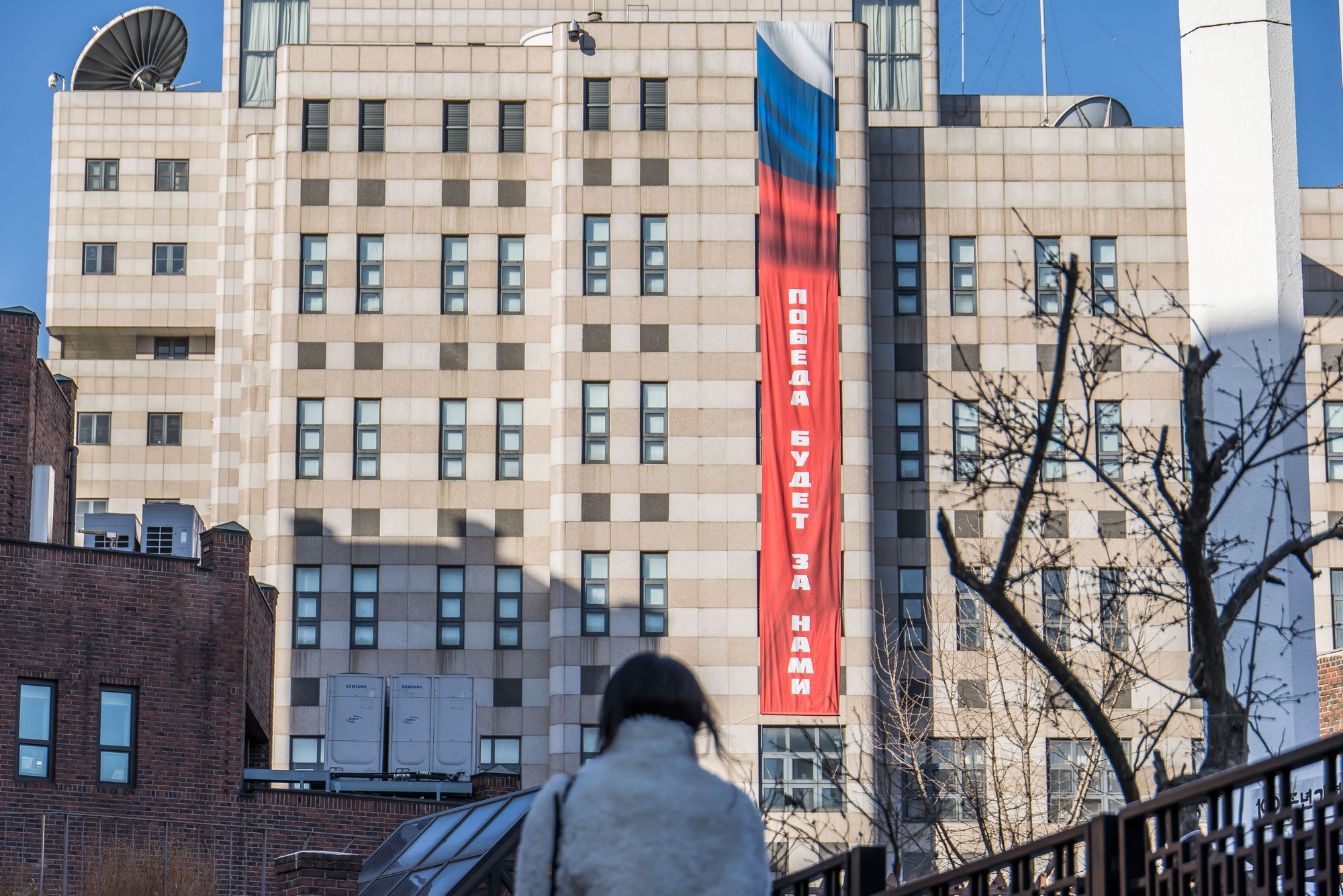 국제;외교;러시아;우크라이나;러우전쟁;러시아우크라이나전쟁;러시아우크라이나침공;러우전쟁4주년;주한러시아대사관;주한러대사관현수막;승리는우리의것이다현수막