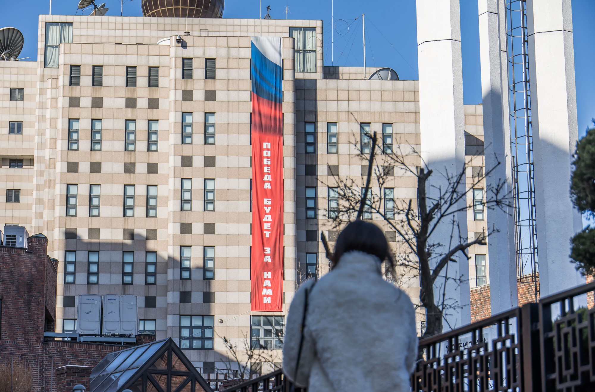 국제;외교;러시아;우크라이나;러우전쟁;러시아우크라이나전쟁;러시아우크라이나침공;러우전쟁4주년;주한러시아대사관;주한러대사관현수막;승리는우리의것이다현수막