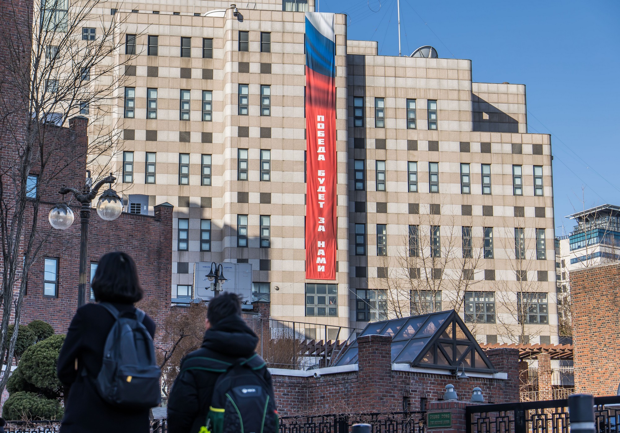 국제;외교;러시아;우크라이나;러우전쟁;러시아우크라이나전쟁;러시아우크라이나침공;러우전쟁4주년;주한러시아대사관;주한러대사관현수막;승리는우리의것이다현수막