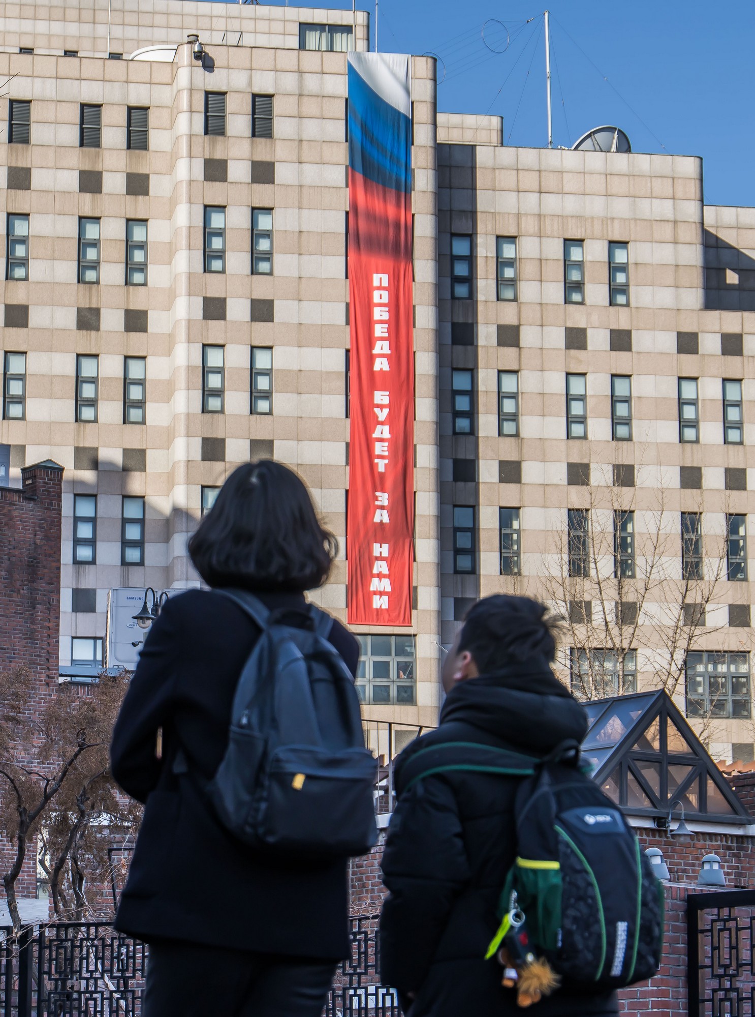 국제;외교;러시아;우크라이나;러우전쟁;러시아우크라이나전쟁;러시아우크라이나침공;러우전쟁4주년;주한러시아대사관;주한러대사관현수막;승리는우리의것이다현수막
