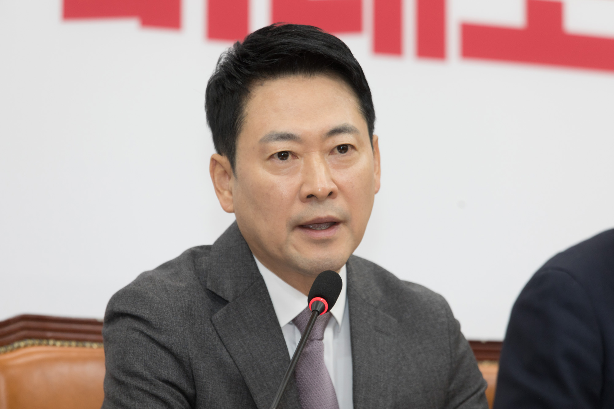 정치;정당;국민의힘;최고위원회의