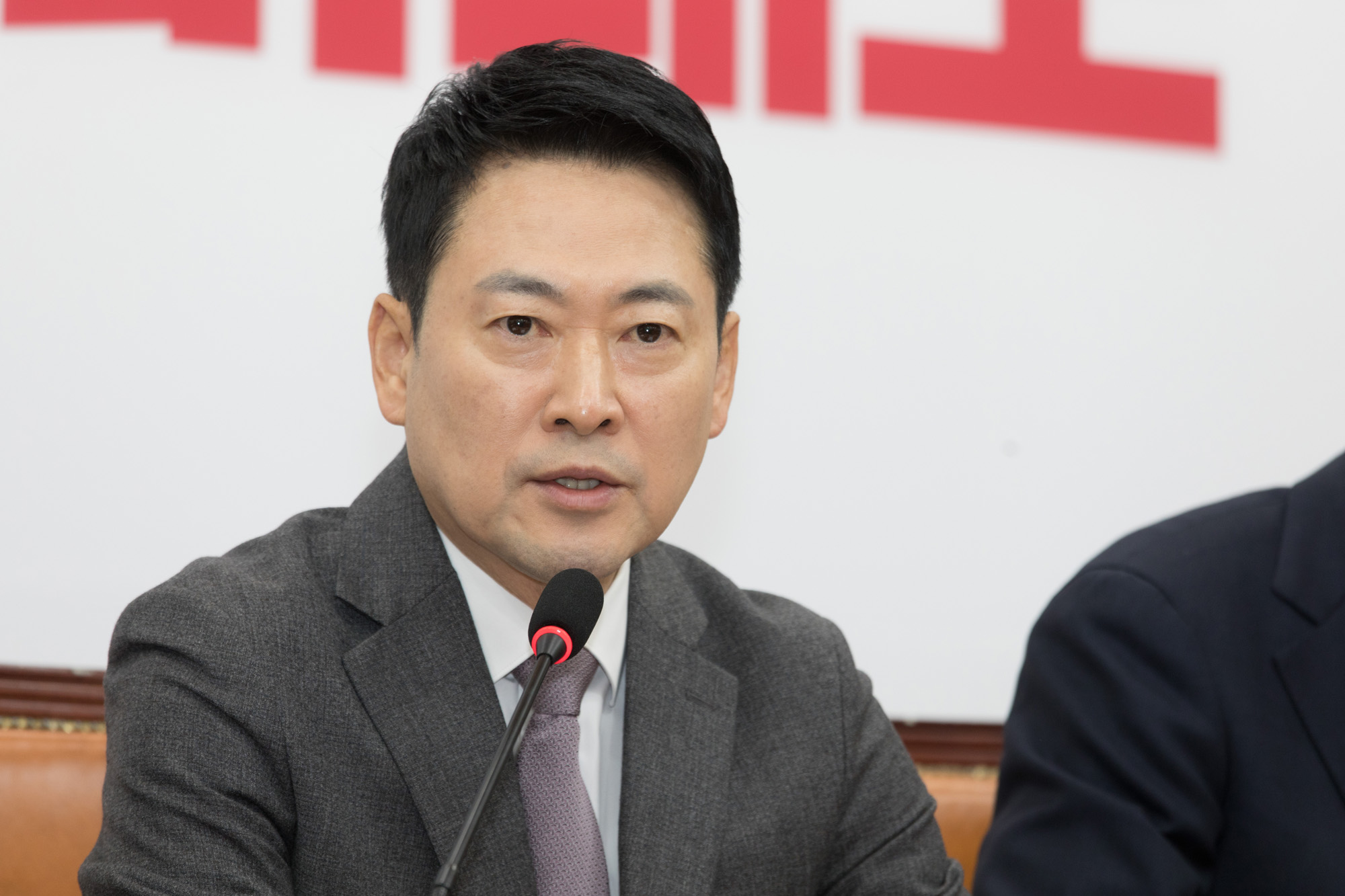 정치;정당;국민의힘;최고위원회의