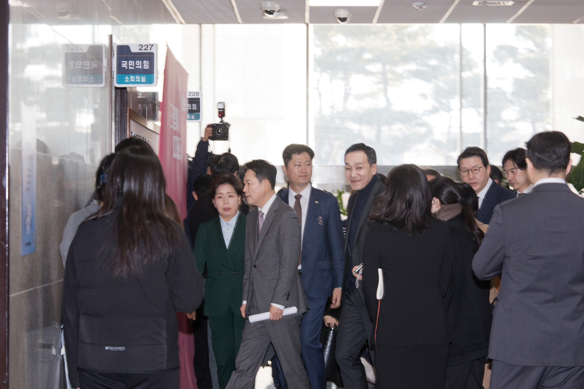 정치;정당;국민의힘;최고위원회의