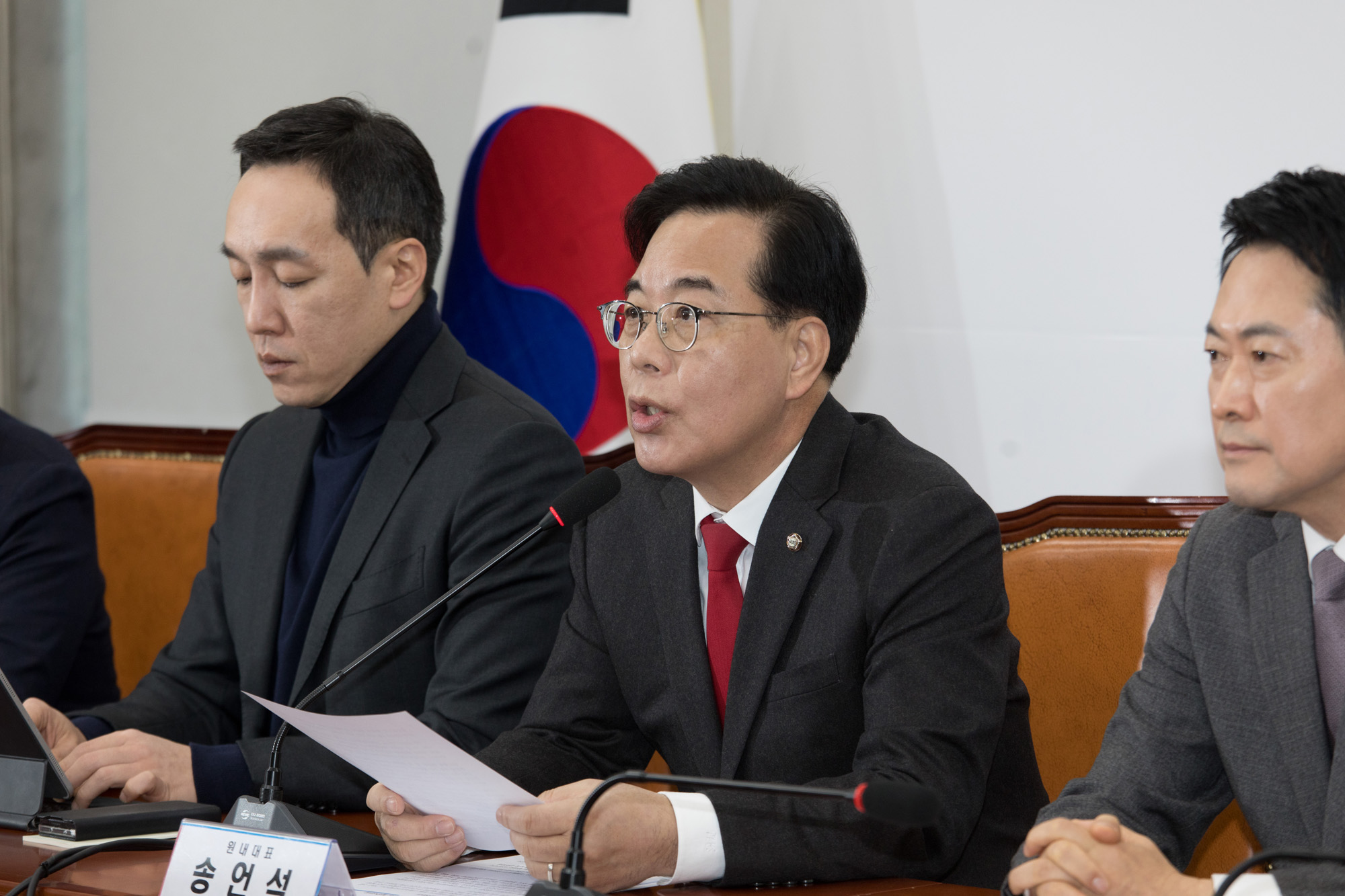 정치;정당;국민의힘;최고위원회의