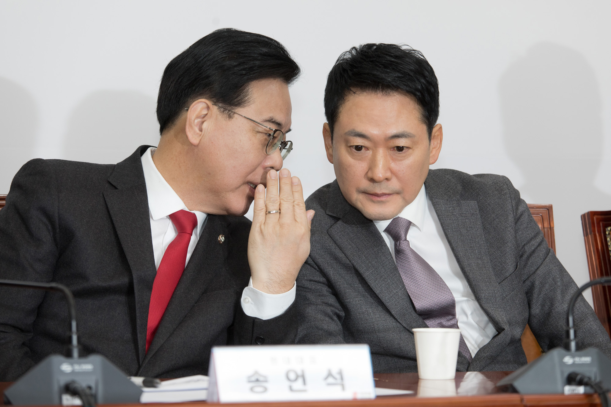 정치;정당;국민의힘;최고위원회의