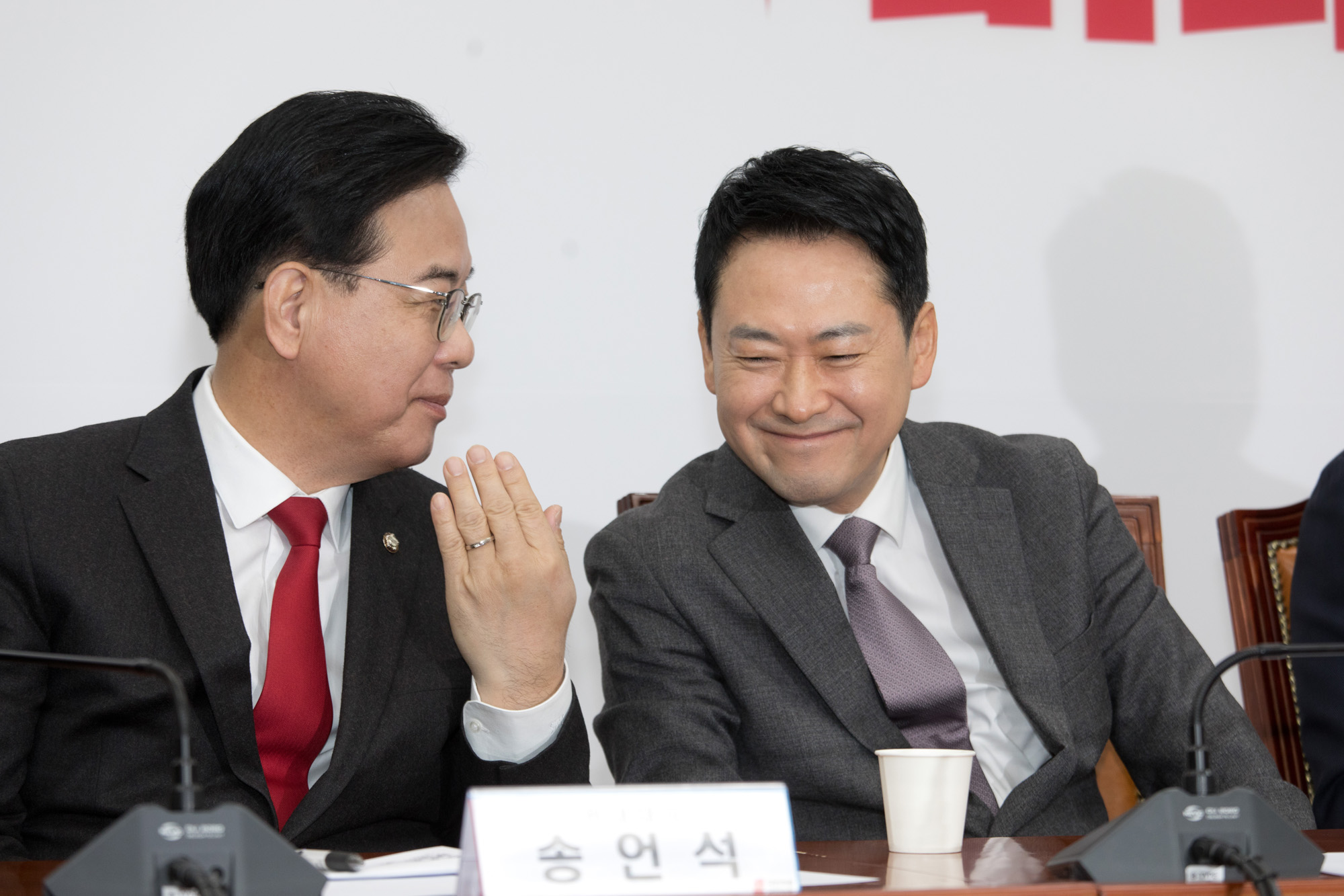 정치;정당;국민의힘;최고위원회의