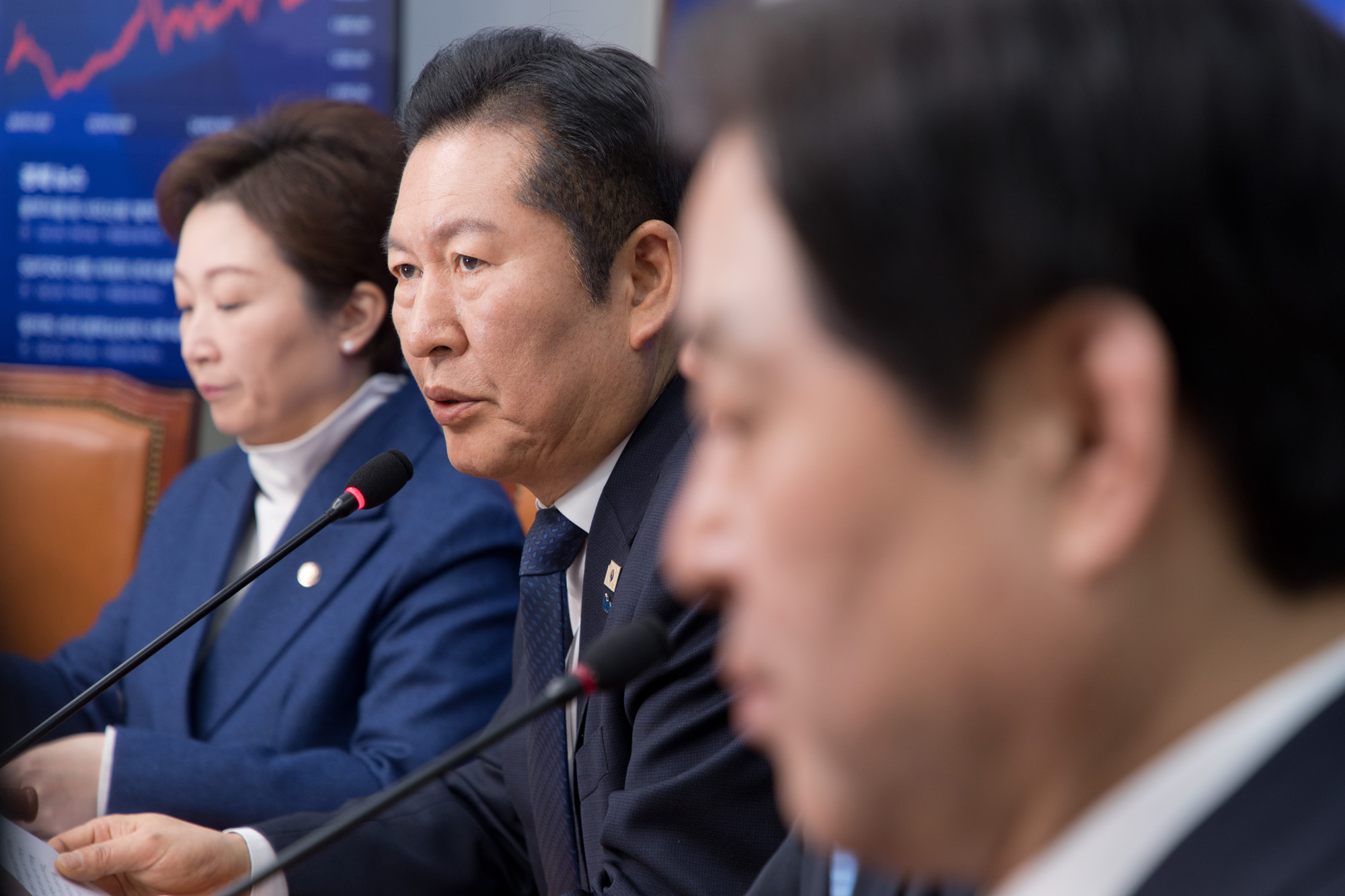 정치;정당;더불어민주당;최고위원회의