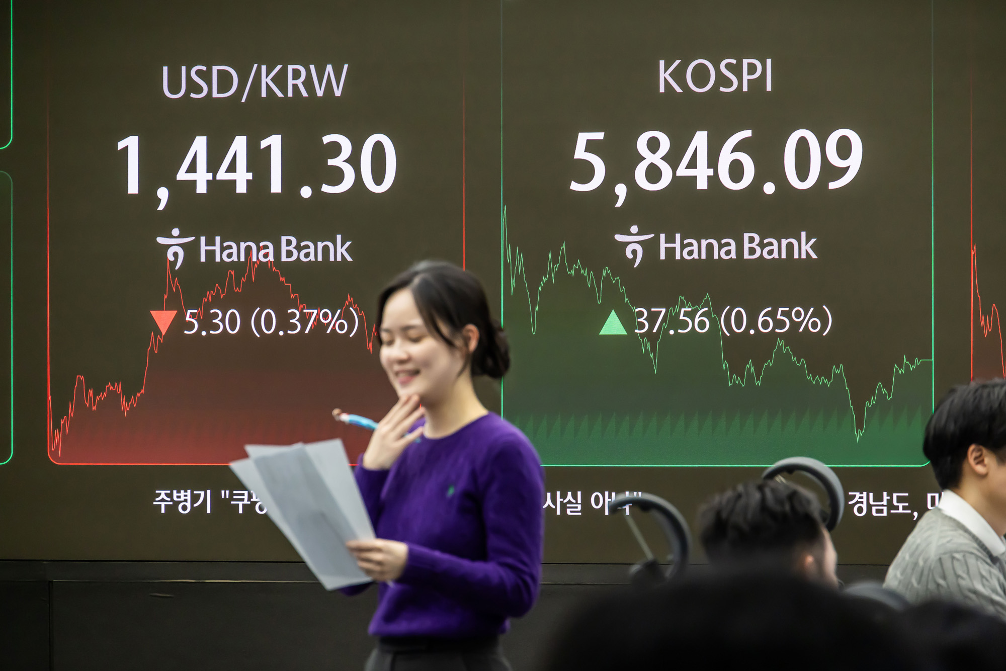 경제;주식;주가;코스피;KOSPI;코스피5800;하나은행딜링룸;코스피종가