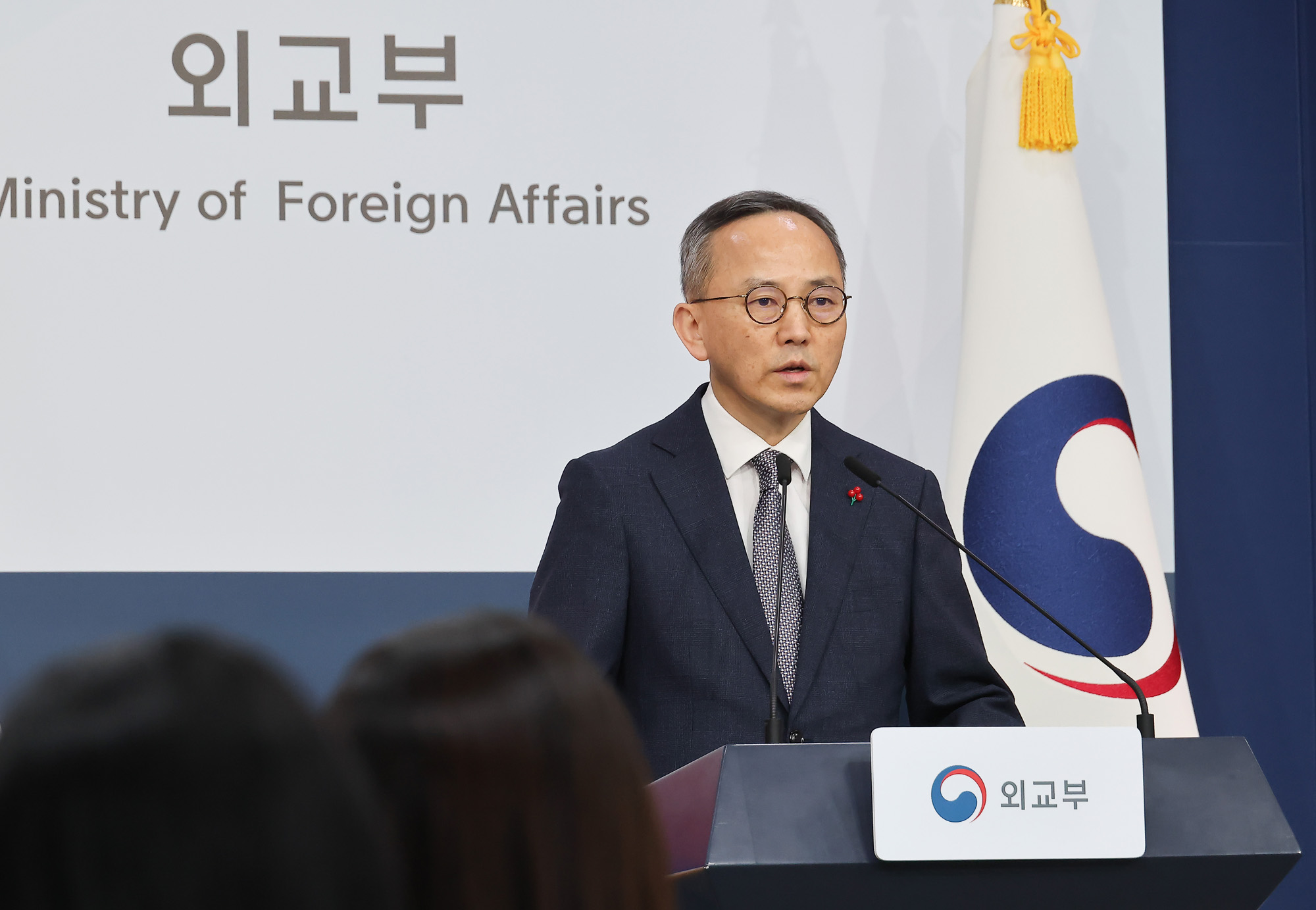 외교부;브리핑;박일;대변인